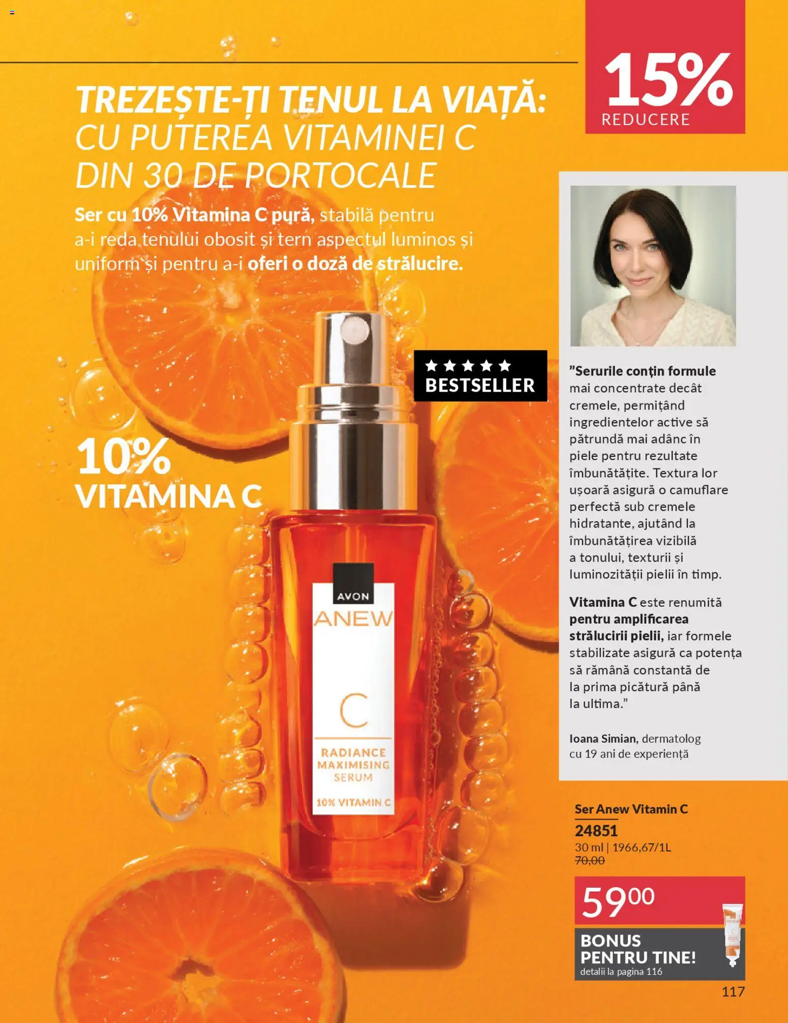 Catalog Avon 1 - 30 Ianuarie 2026 | Pagina 119 | Produse: Serum, Portocale