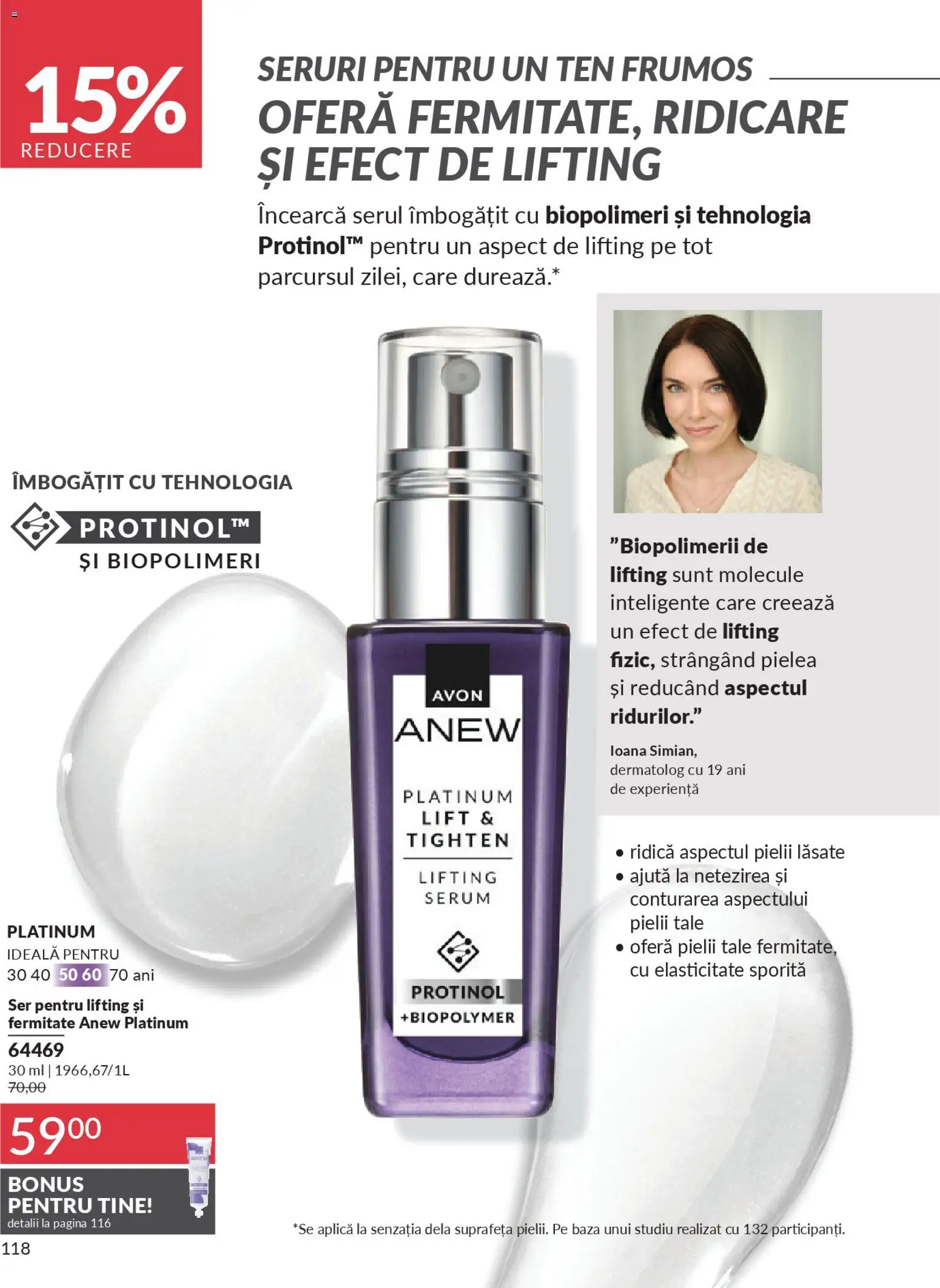 Catalog Avon 1 - 30 Ianuarie 2026 | Pagina 120 | Produse: Serum