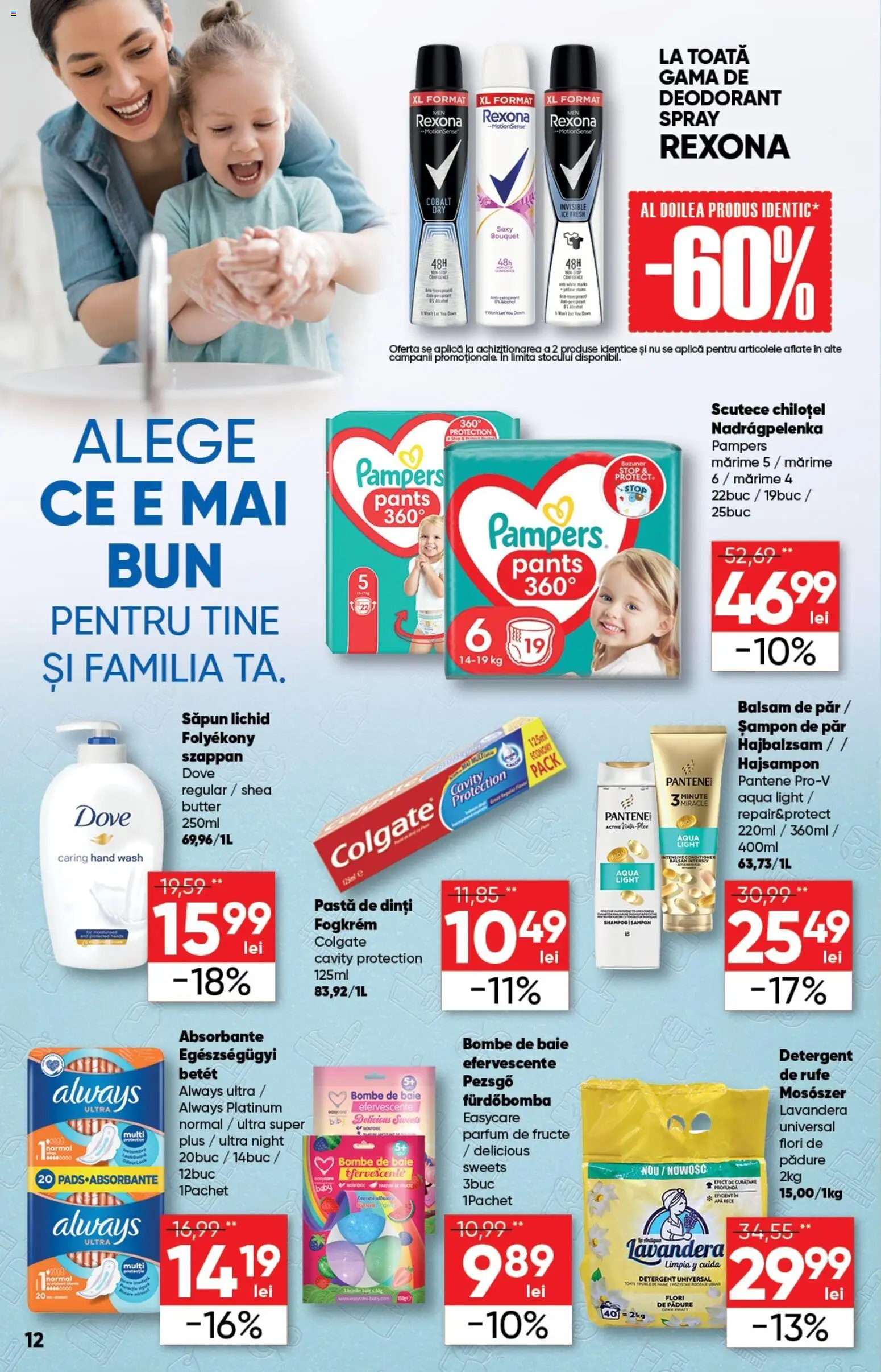 Catalog Profi 7 - 19 Ianuarie 2026 | Pagina 12 | Produse: Balsam de păr, Detergent, Săpun lichid, Fructe