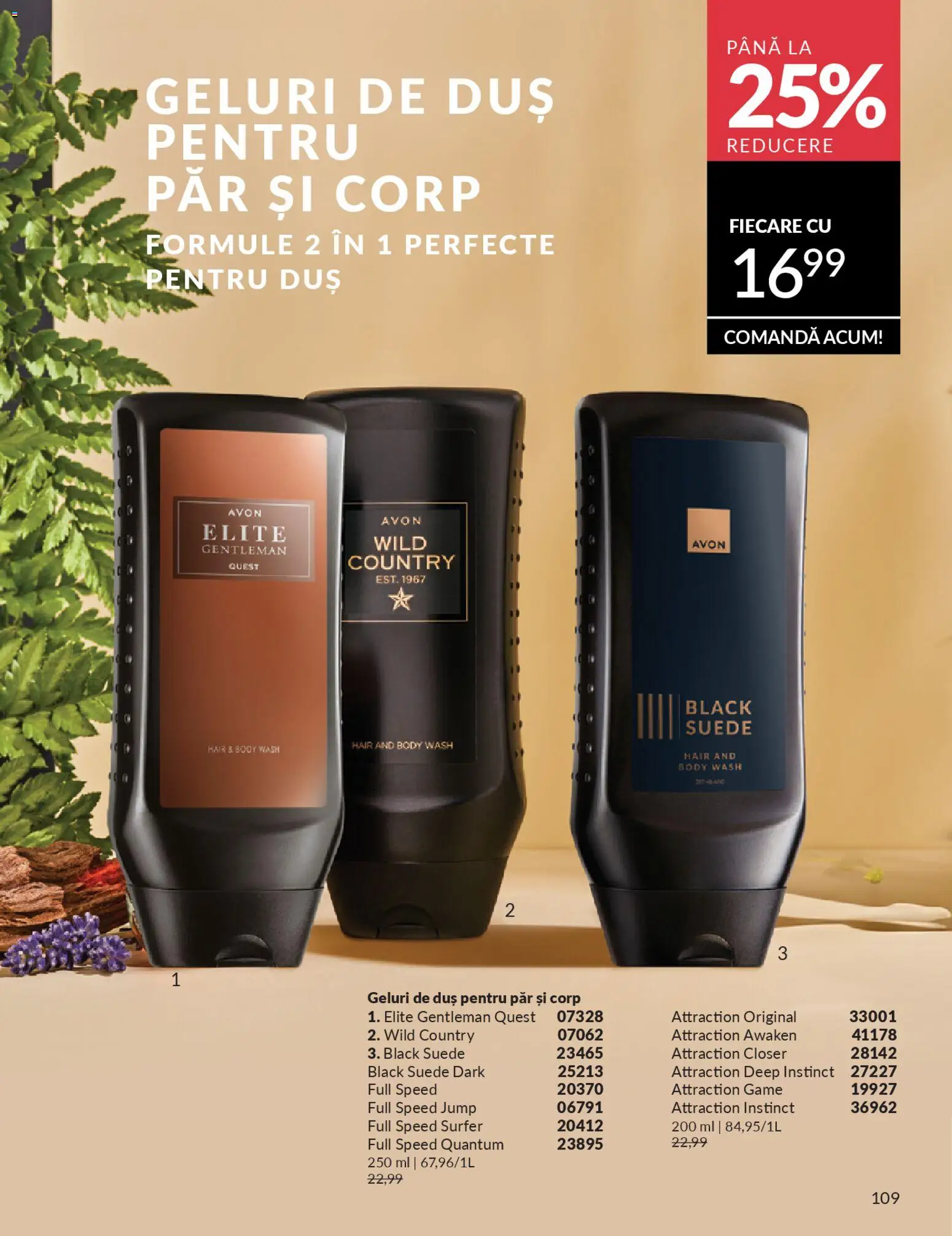 Catalog Avon 1 - 27 Februarie 2026 | Pagina 111 | Produse: Body, Duș, Gel de duș