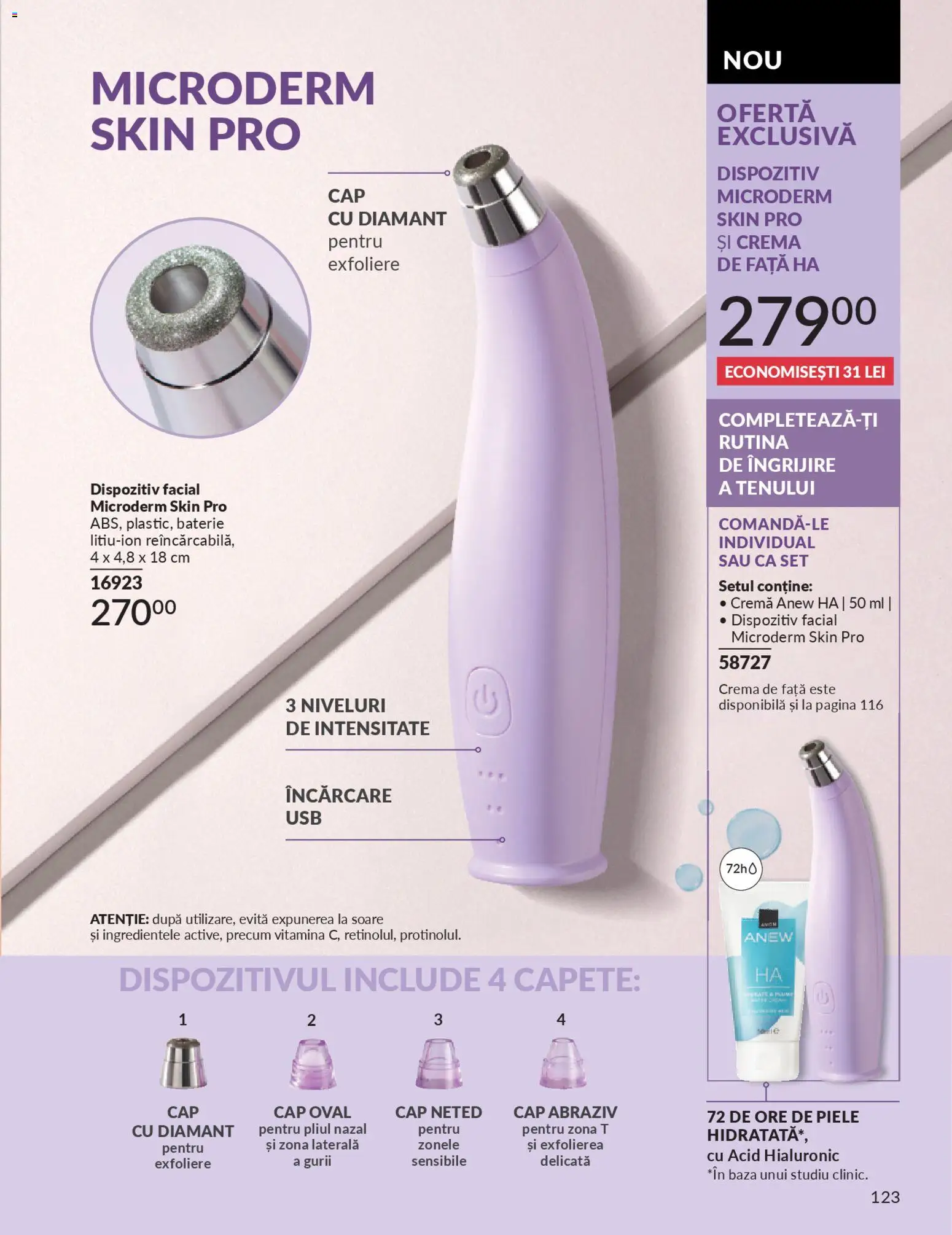 Catalog Avon 1 - 27 Februarie 2026 | Pagina 125 | Produse: Baterie, Cremă