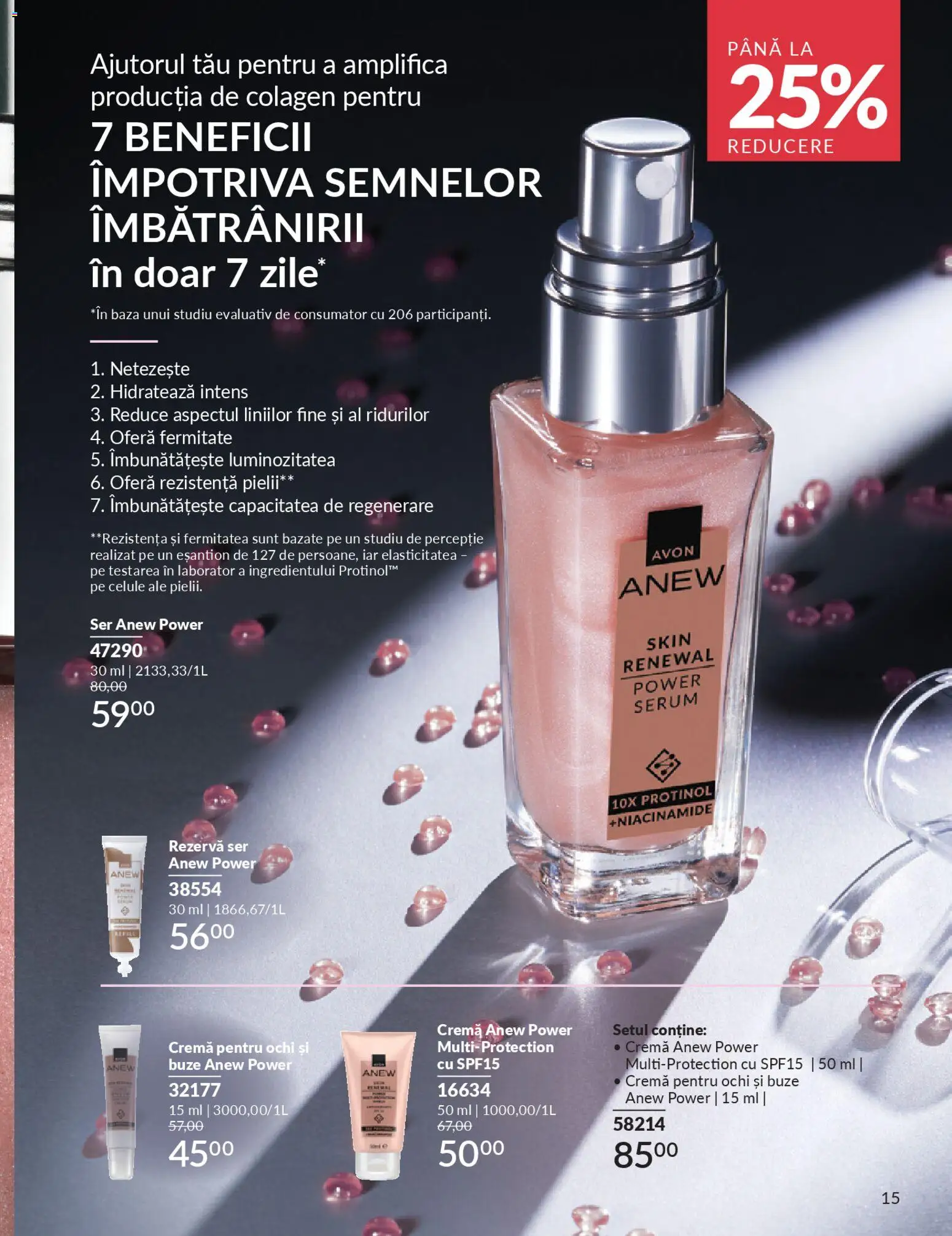 Catalog Avon 1 - 27 Februarie 2026 | Pagina 17 | Produse: Serum, Cremă