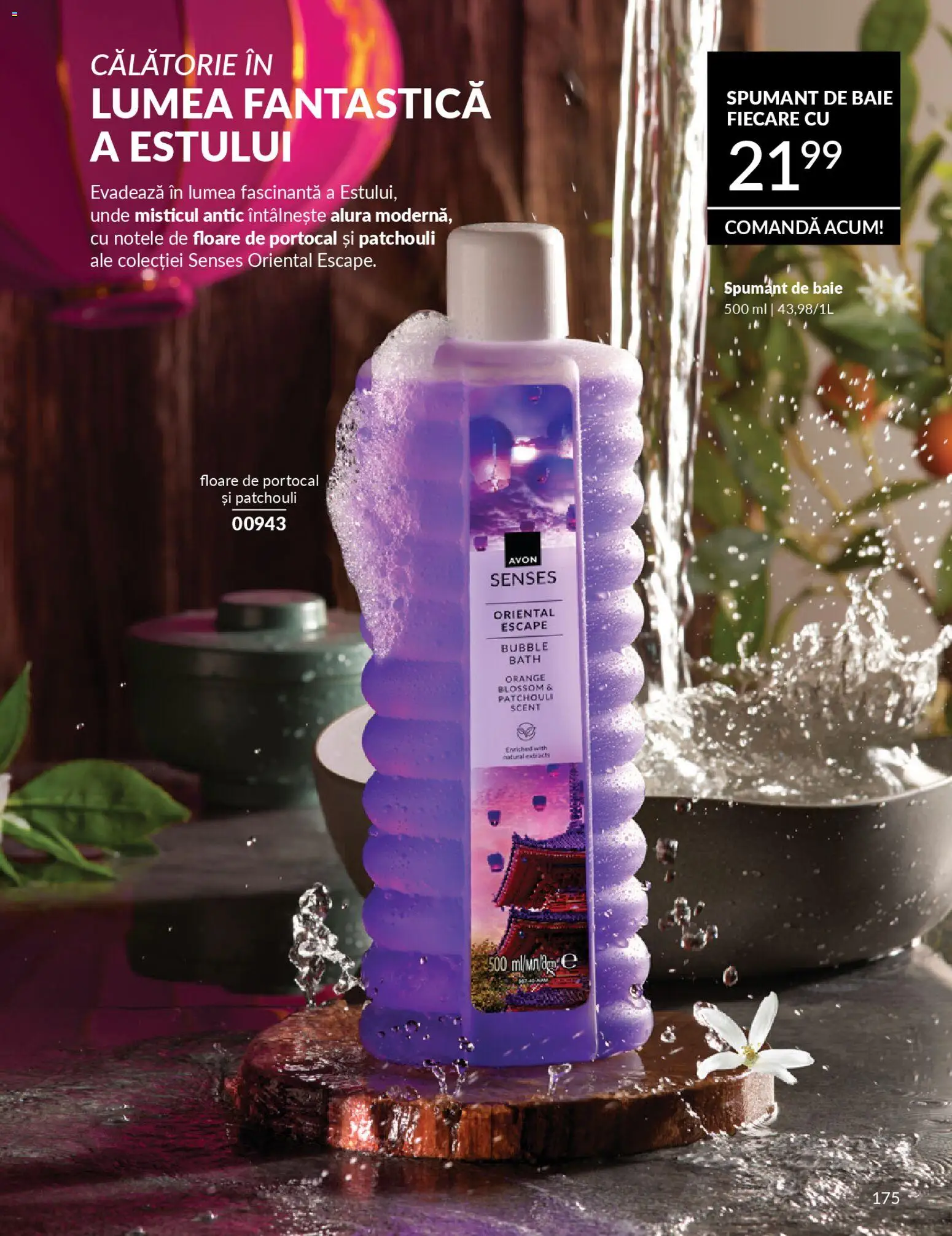 Catalog Avon 1 - 27 Februarie 2026 | Pagina 177 | Produse: Spumant de baie