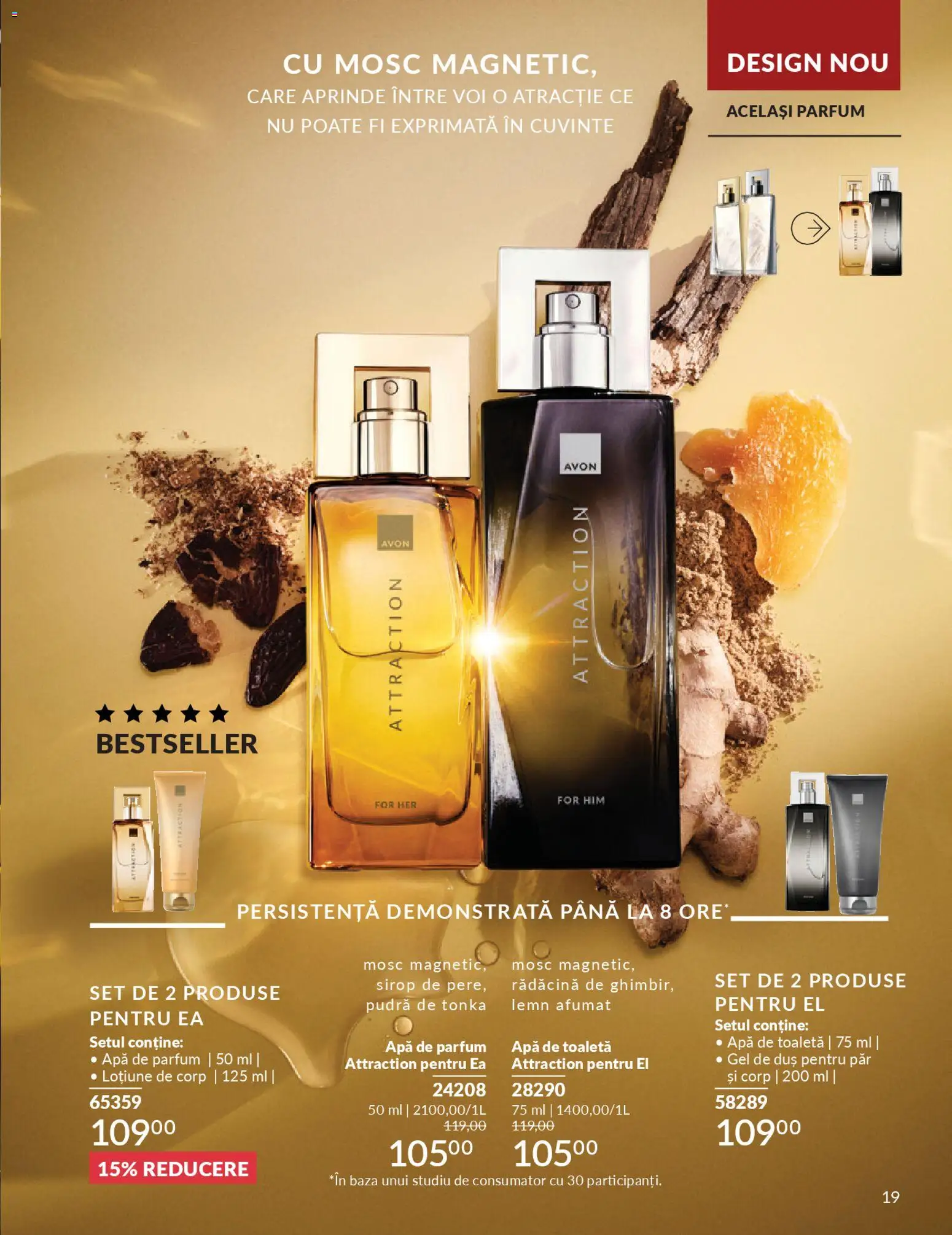 Catalog Avon 1 - 27 Februarie 2026 | Pagina 21 | Produse: Duș, Gel de duș, Sirop, Apă