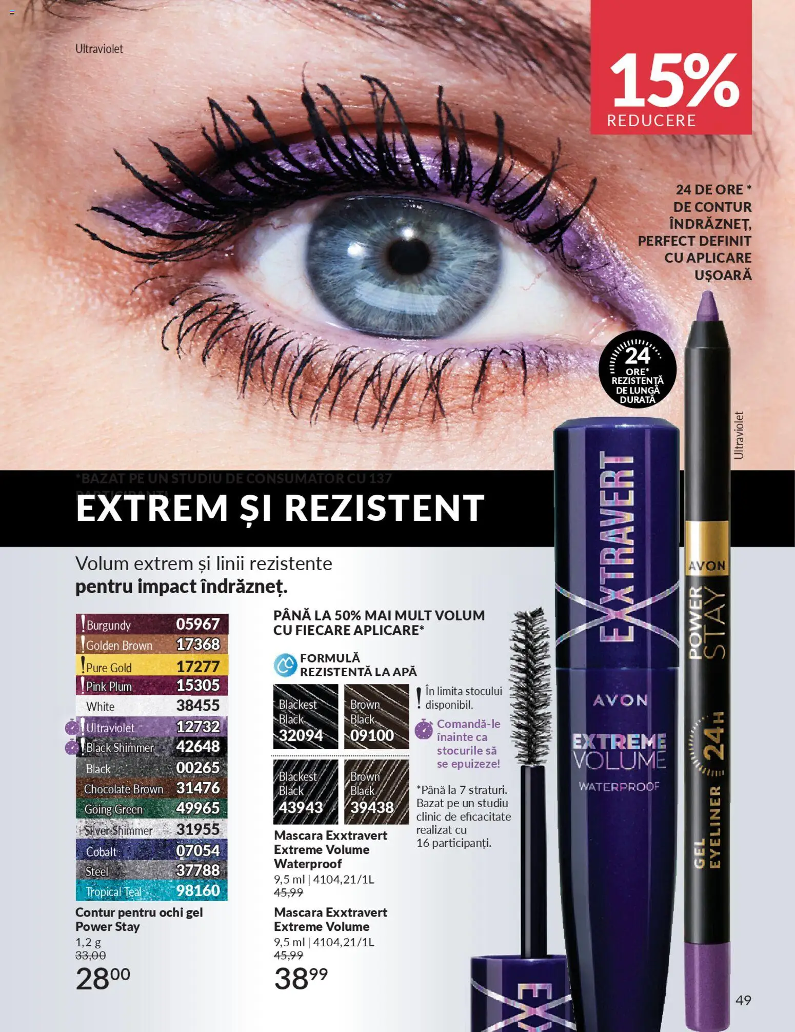 Catalog Avon 1 - 27 Februarie 2026 | Pagina 51 | Produse: Mascara, Peluş Köpek Yatağı, Apă