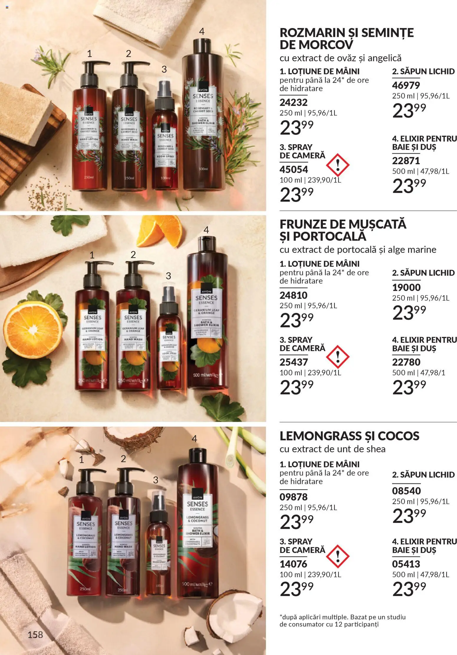 Catalog Avon 1 - 30 Martie 2026 | Pagina 160 | Produse: Matériel de Street Workout, Cameră, Săpun, Săpun lichid