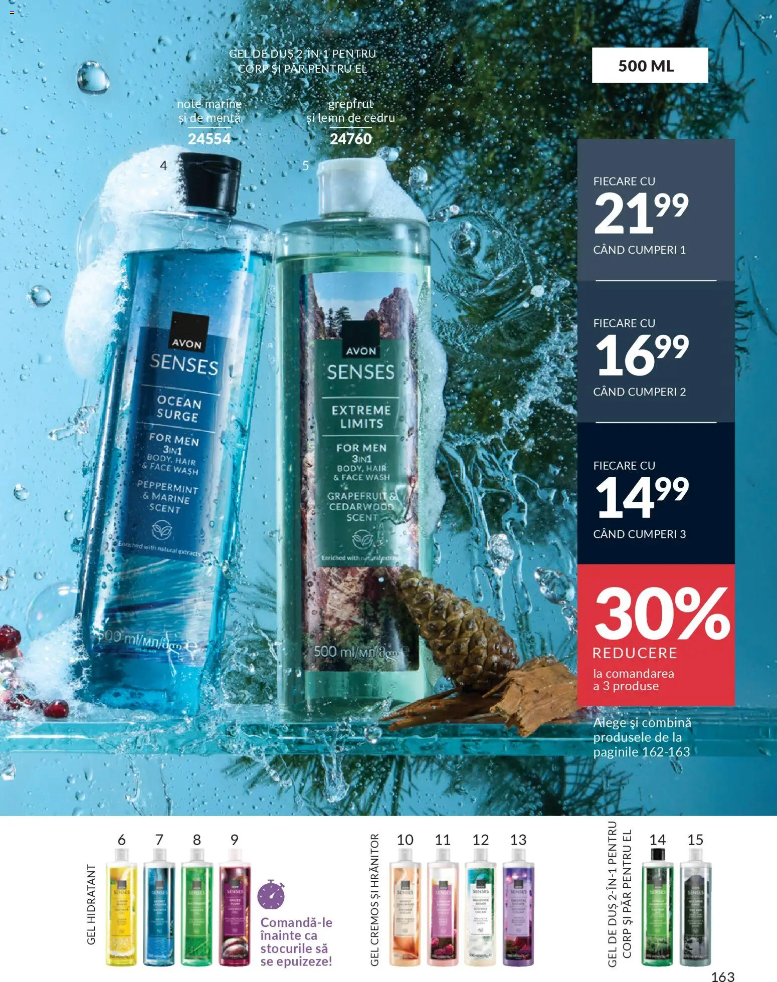 Catalog Avon 1 - 30 Martie 2026 | Pagina 165 | Produse: Duș, Gel de duș, Grepfrut
