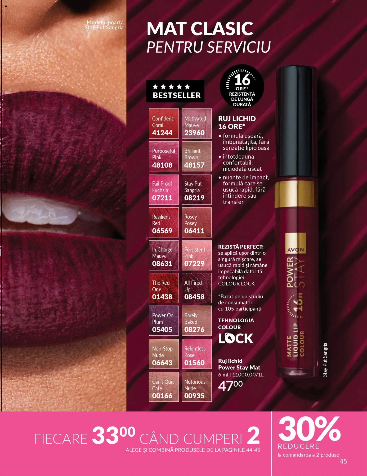 Catalog Avon 1 - 30 Martie 2026 | Pagina 47 | Produse: Ruj