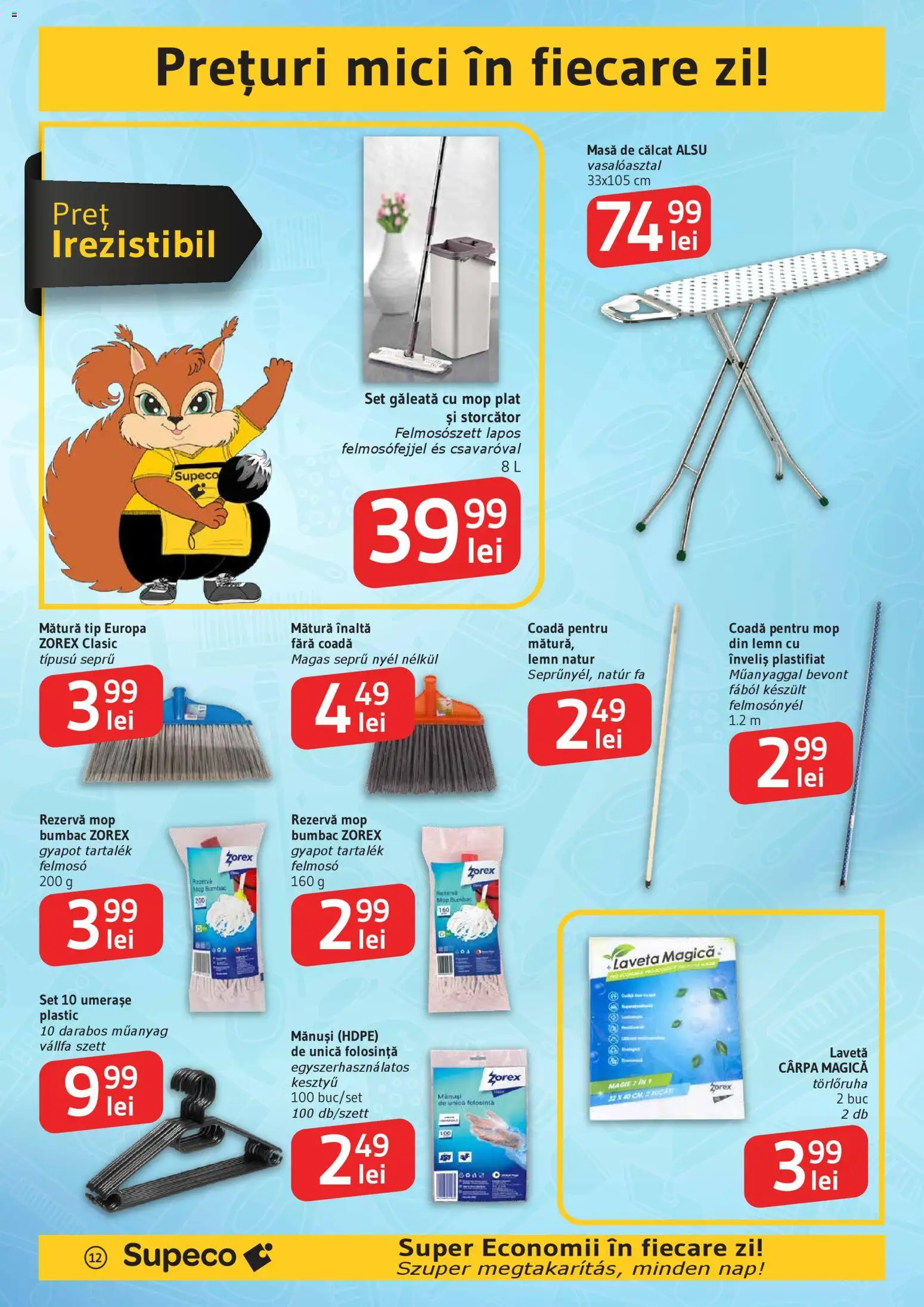 Catalog Supeco 19 Martie - 7 Aprilie 2026 | Pagina 12 | Produse: Mănuși, Mop, Masă, Mici