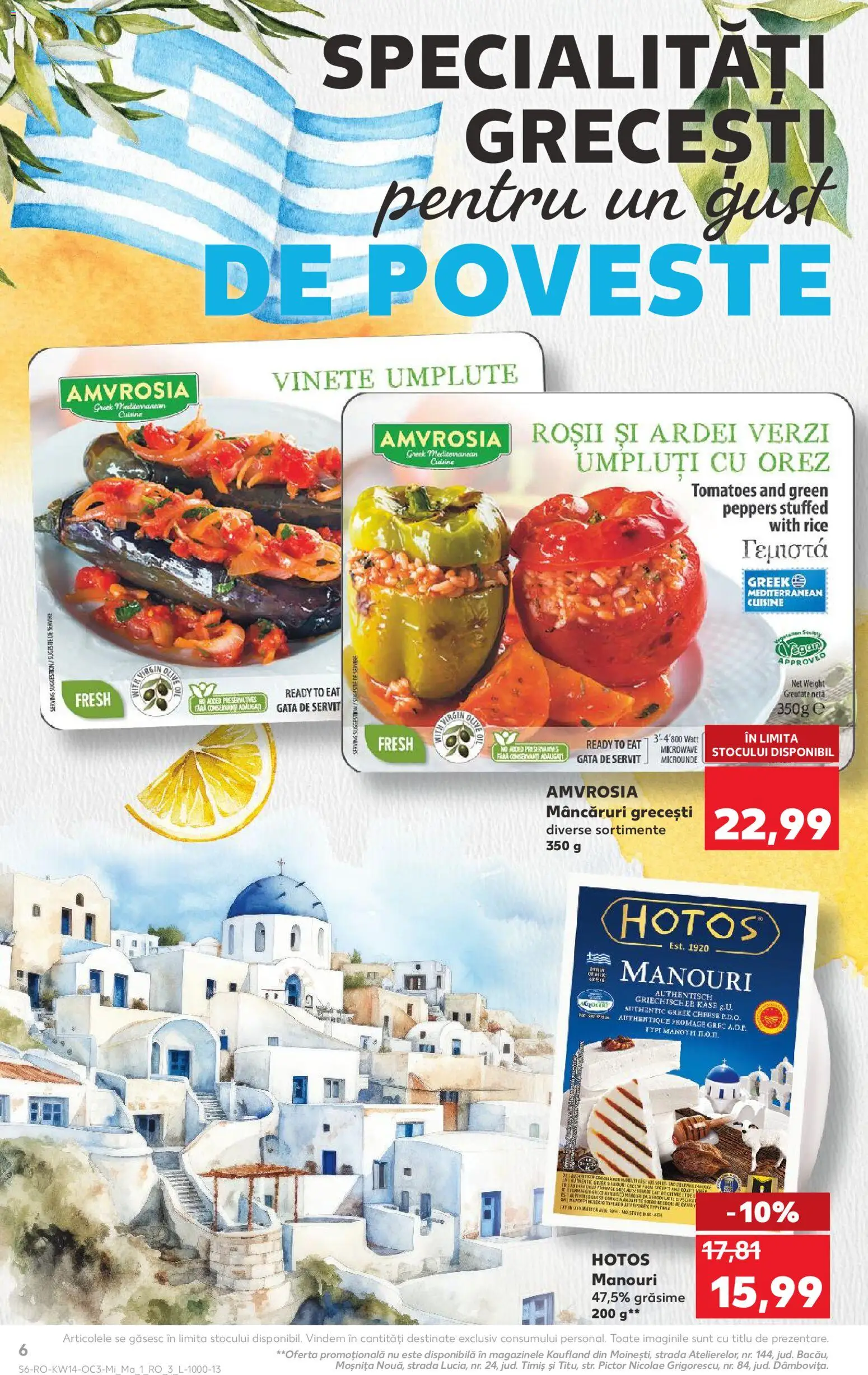 Catalog Kaufland 1 - 6 Aprilie 2026 | Pagina 6 | Produse: Ardei, Roșii, Orez