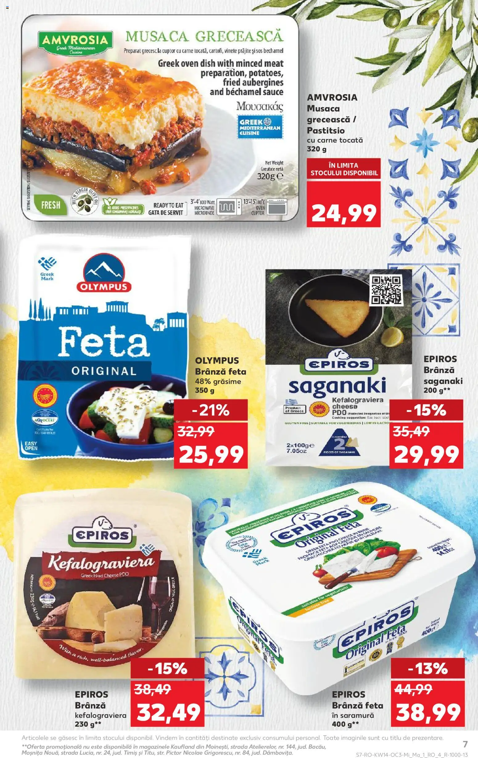 Catalog Kaufland 1 - 6 Aprilie 2026 | Pagina 7 | Produse: Cuptor, Brânză, Carne tocată, Sos