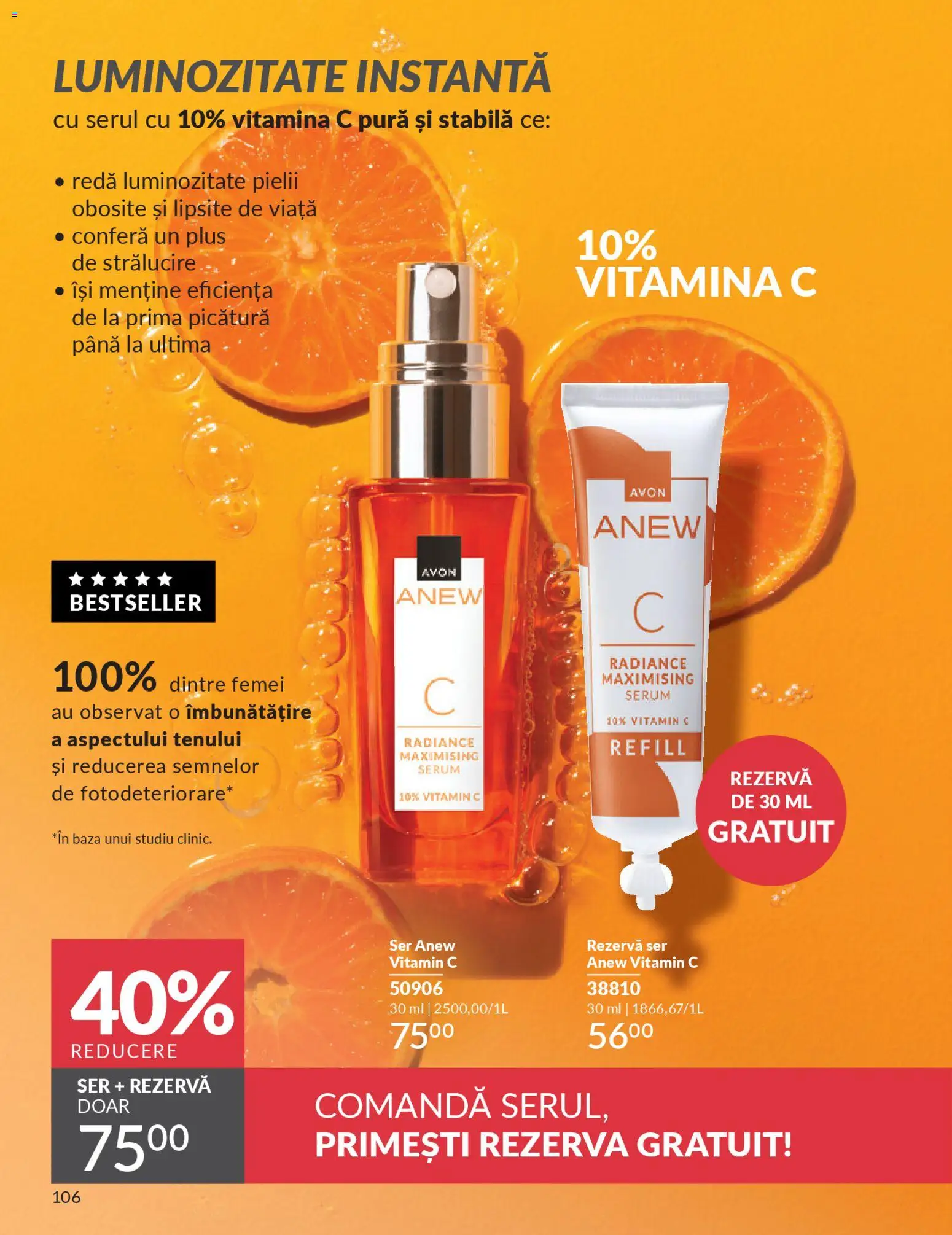 Catalog Avon 1 - 29 Aprilie 2026 | Pagina 108 | Produse: Serum