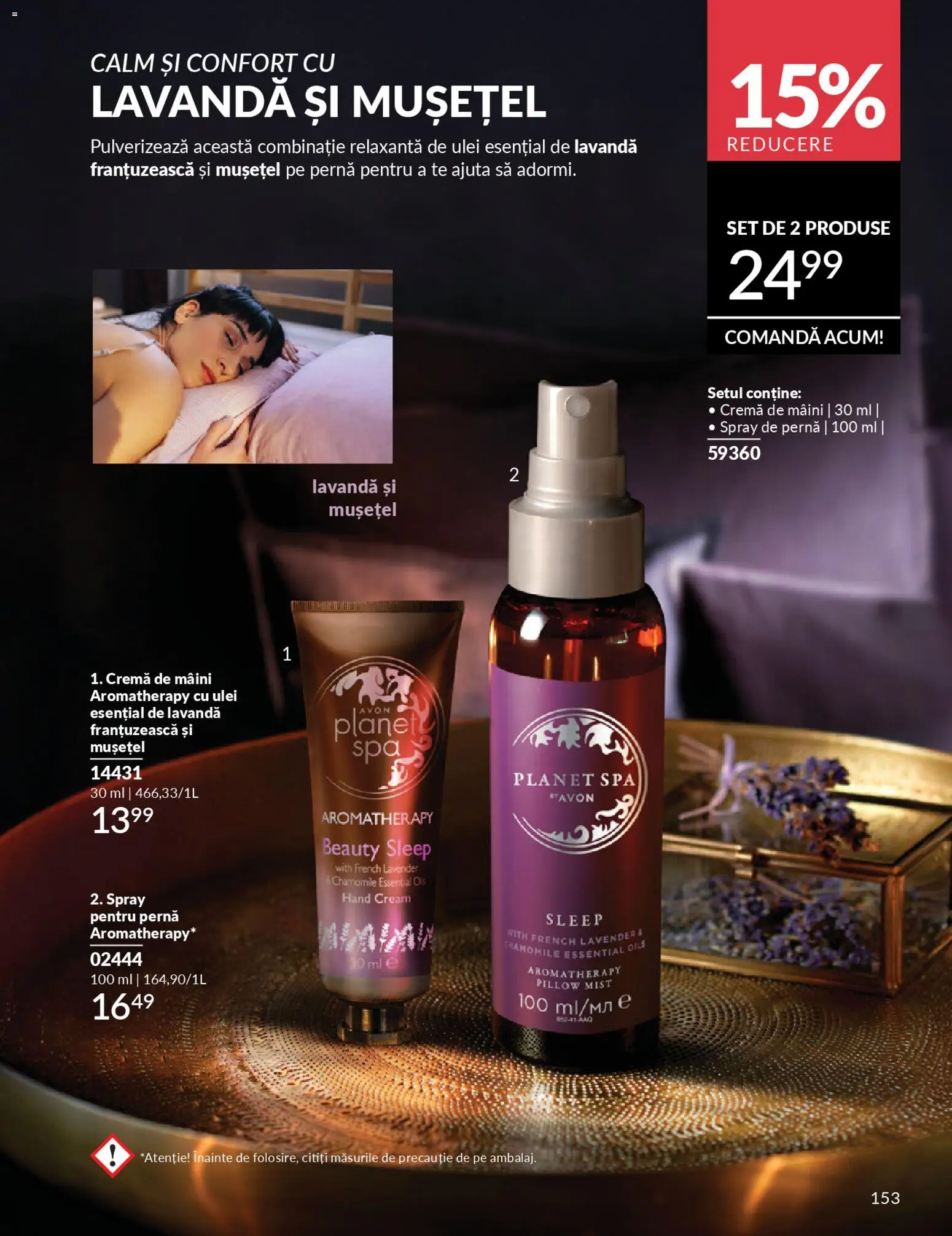 Catalog Avon 1 - 29 Aprilie 2026 | Pagina 155 | Produse: Pernă, Cremă, Ulei, Cremă de mâini