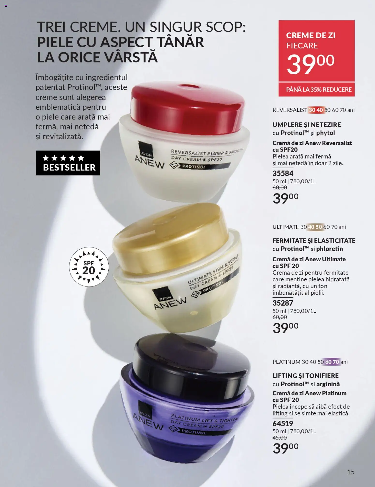 Catalog Avon 1 - 29 Aprilie 2026 | Pagina 17 | Produse: Cremă de zi, Cremă