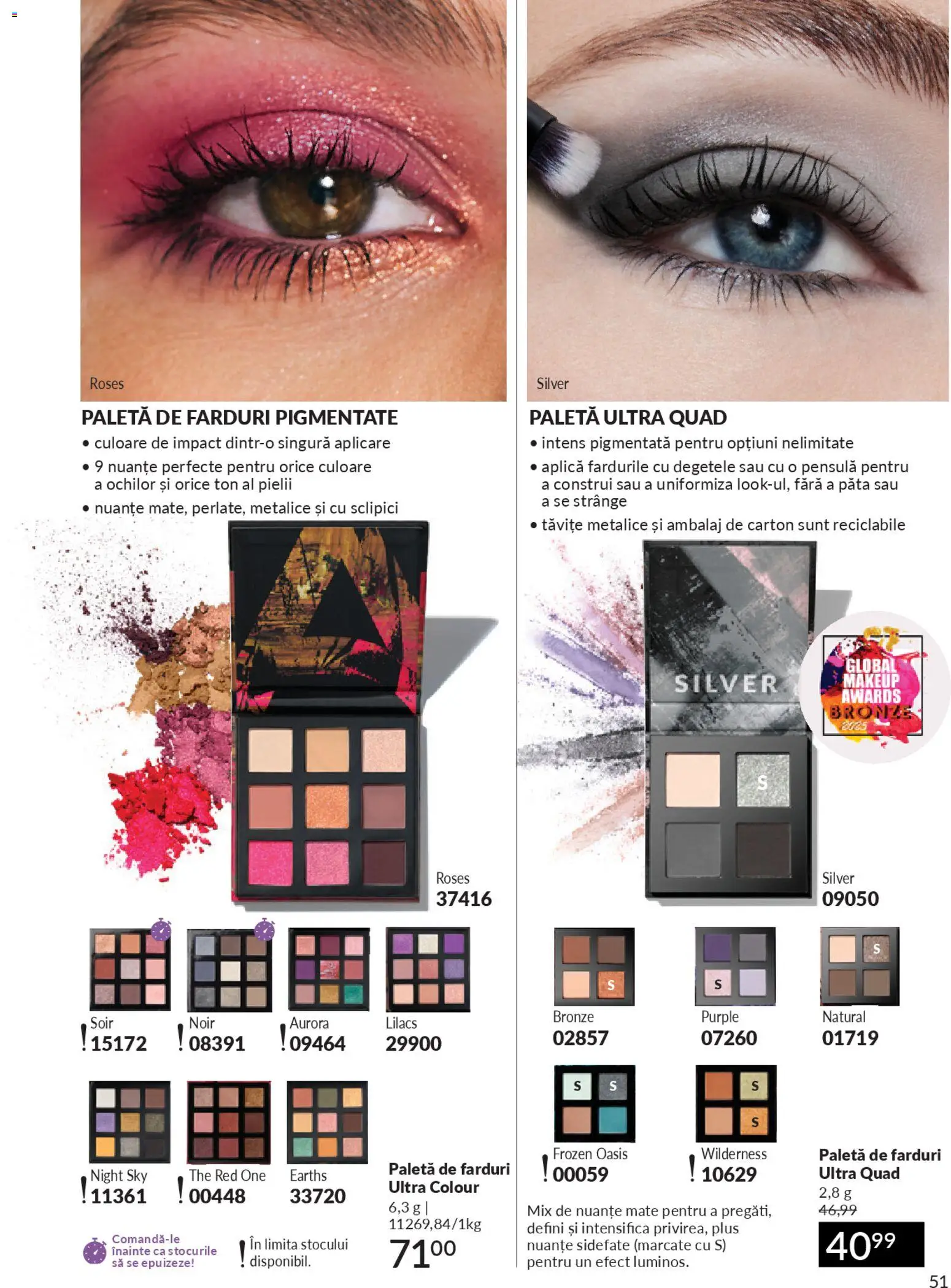 Catalog Avon 1 - 29 Aprilie 2026 | Pagina 53 | Produse: Peluş Köpek Yatağı