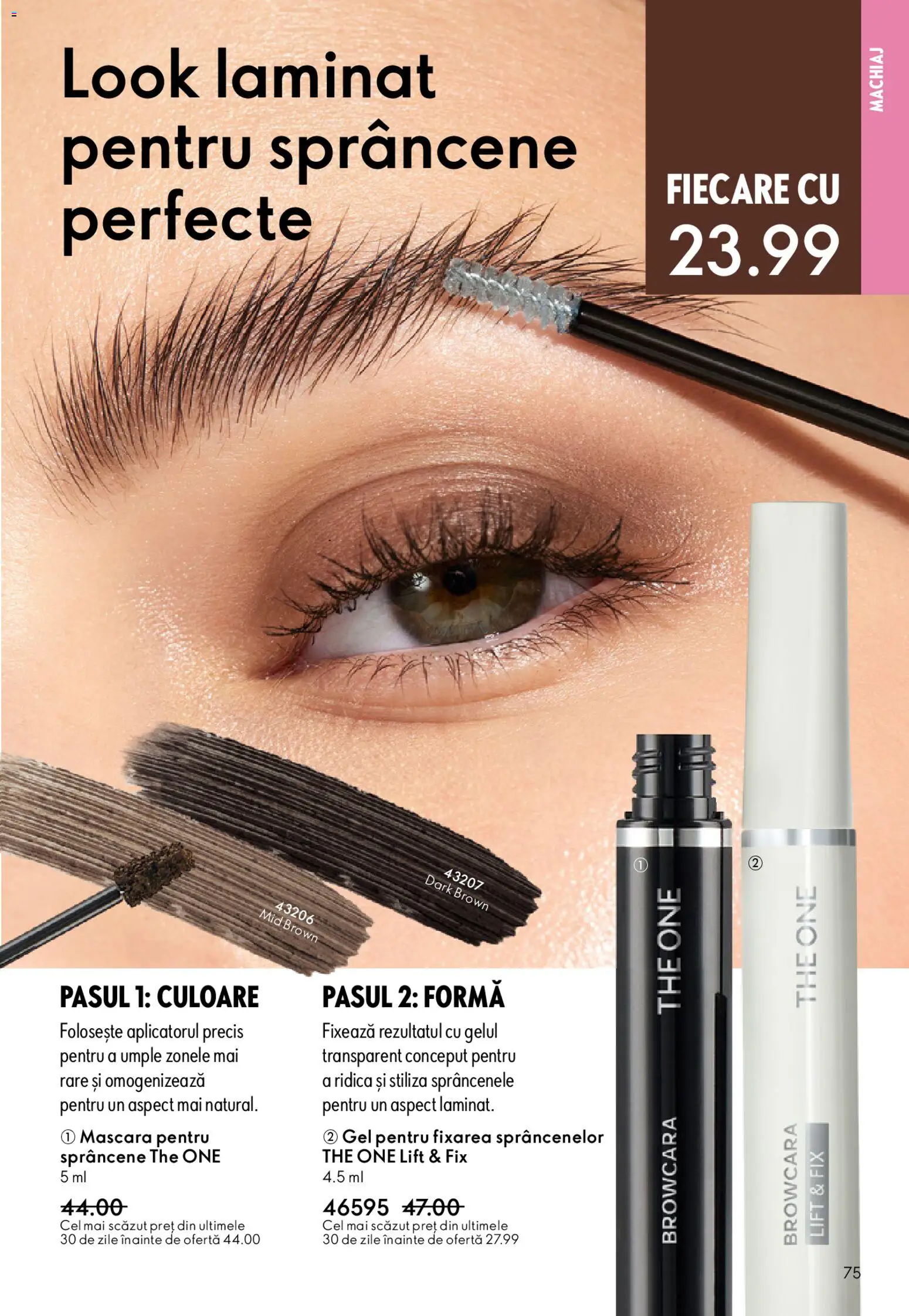 Catalog Oriflame 27 Mai - 15 Iunie 2026 | Pagina 75 | Produse: Machiaj, Mascara