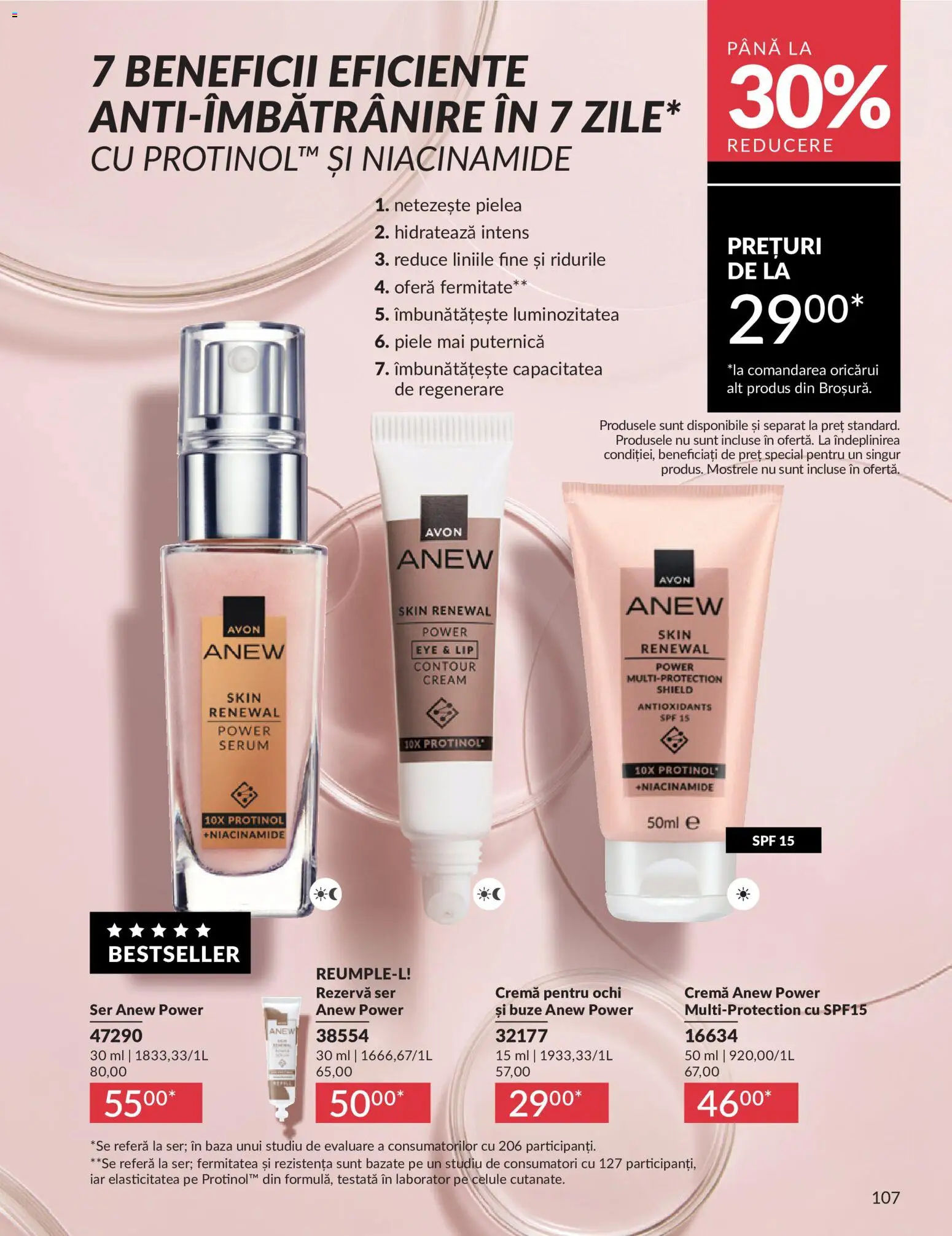 Catalog Avon 1 - 30 Mai 2026 | Pagina 109 | Produse: Serum, Cremă