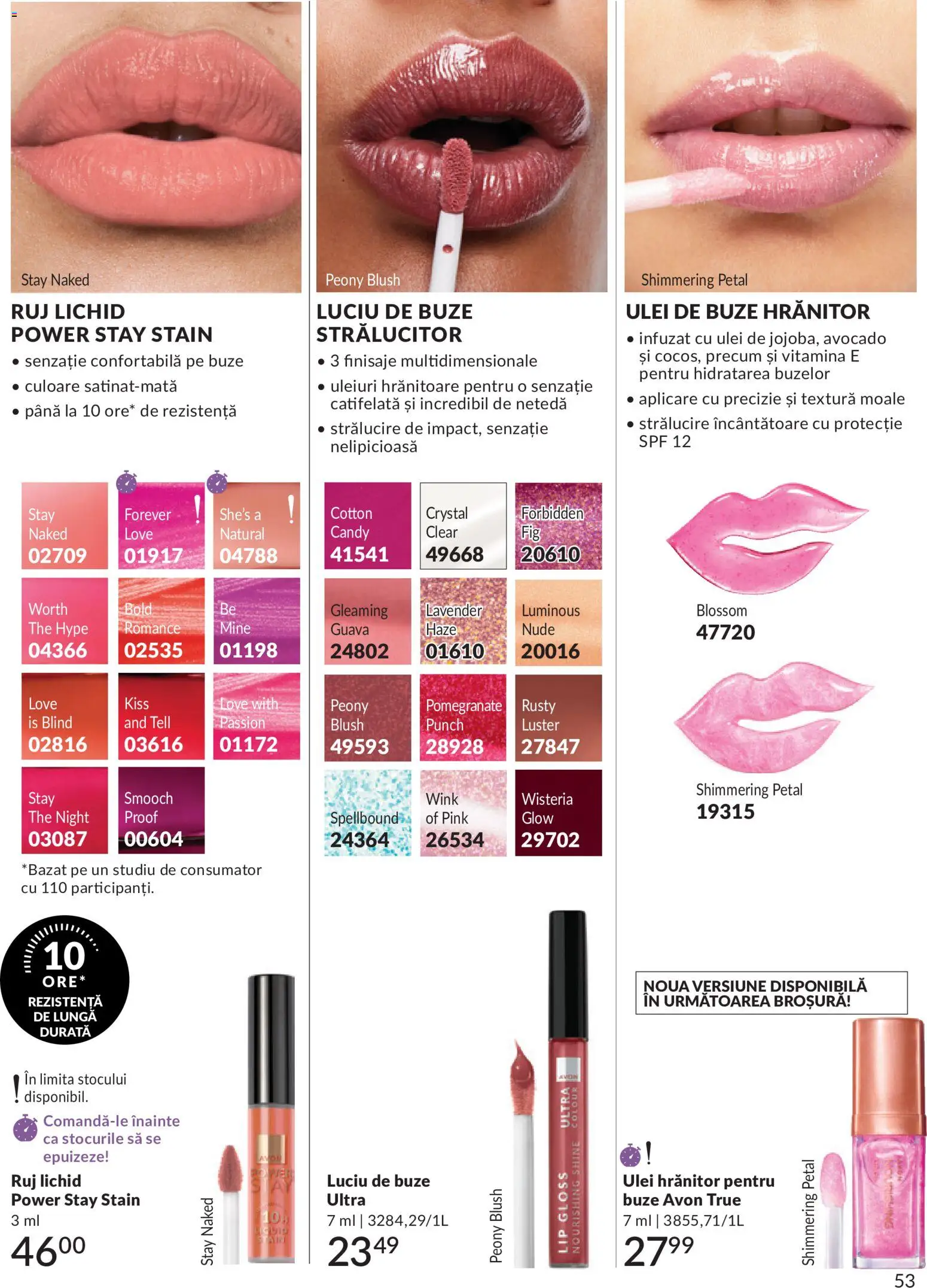 Catalog Avon 1 - 30 Mai 2026 | Pagina 55 | Produse: Blush, Ruj, Ulei, Avocado