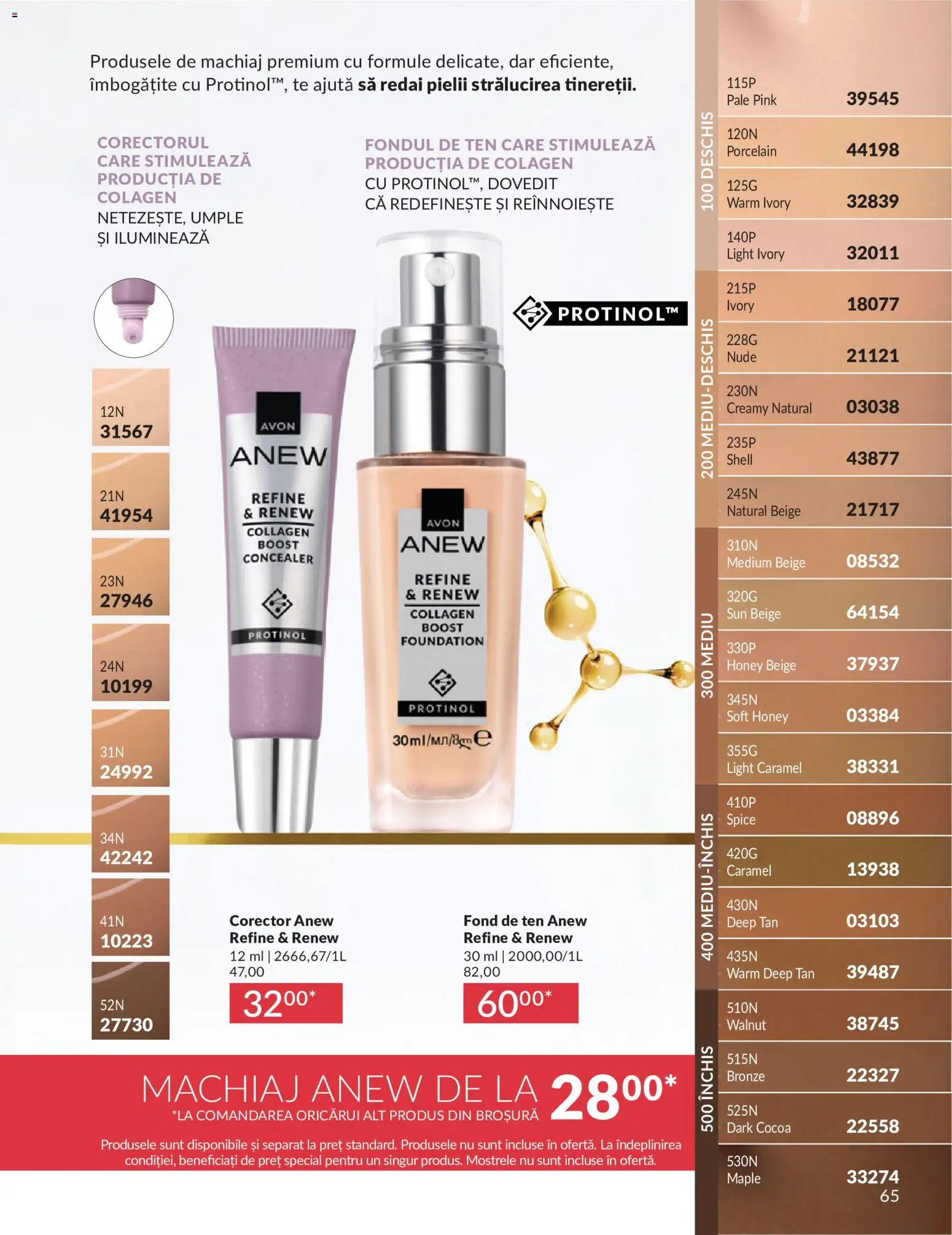 Catalog Avon 1 - 30 Mai 2026 | Pagina 67 | Produse: Fond de ten, Machiaj, Concealer