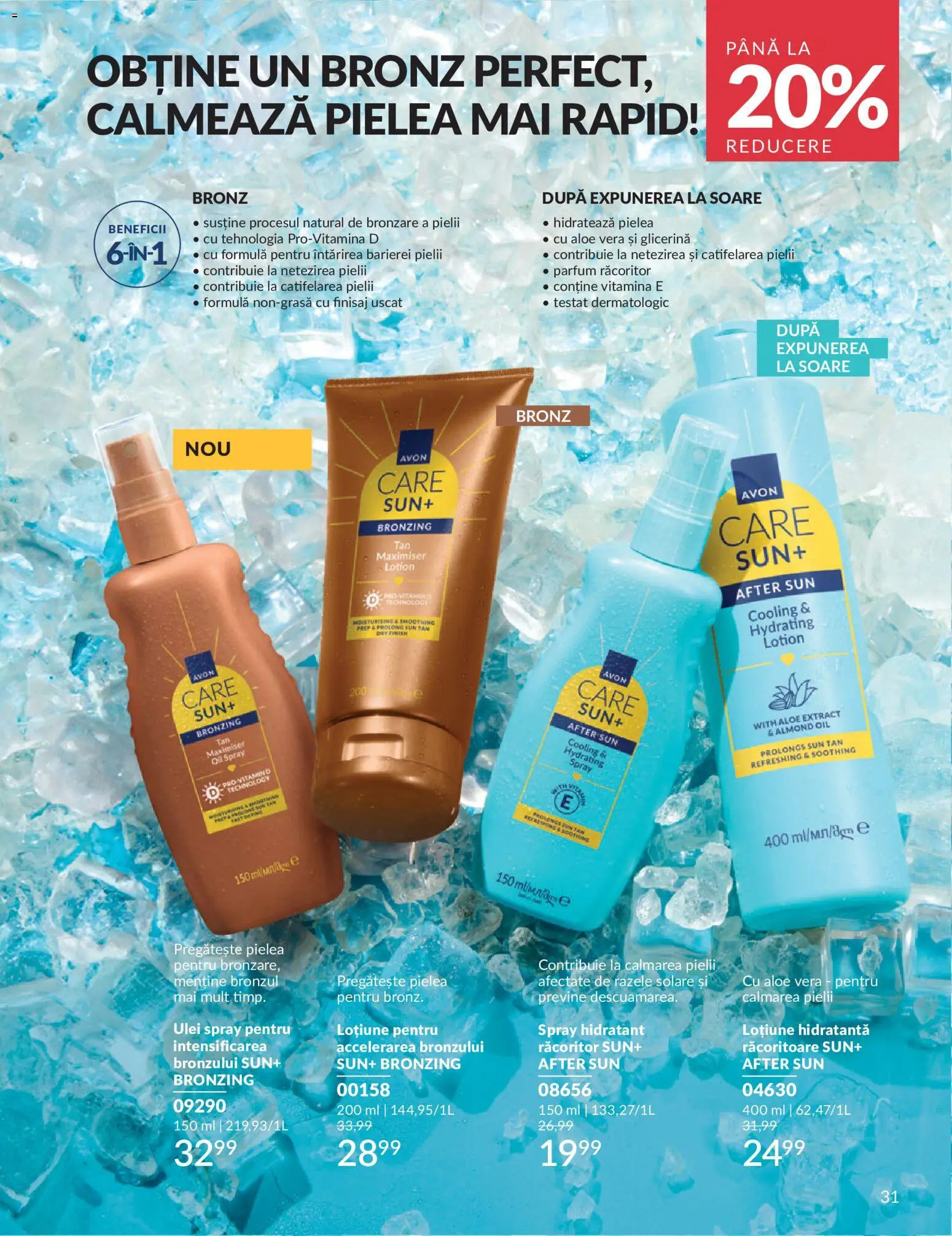 Catalog Avon 1 - 29 Iunie 2026 | Pagina 33 | Produse: Aloe vera, Parfum, Ulei