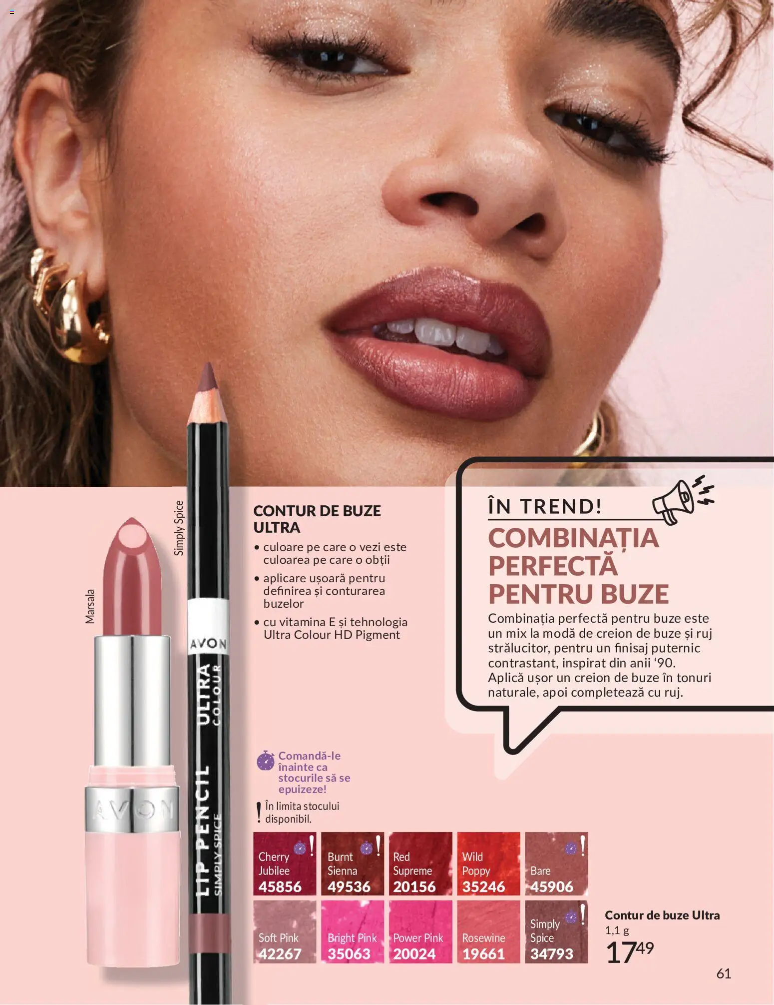 Catalog Avon 1 - 29 Iunie 2026 | Pagina 63 | Produse: Ruj