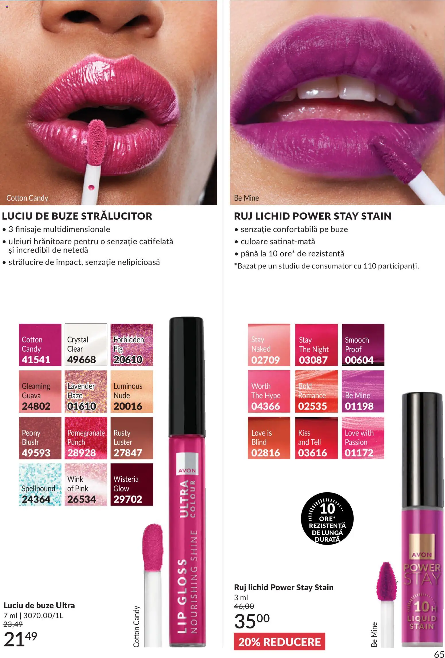 Catalog Avon 1 - 29 Iunie 2026 | Pagina 67 | Produse: Blush, Ruj, Luciu de buze