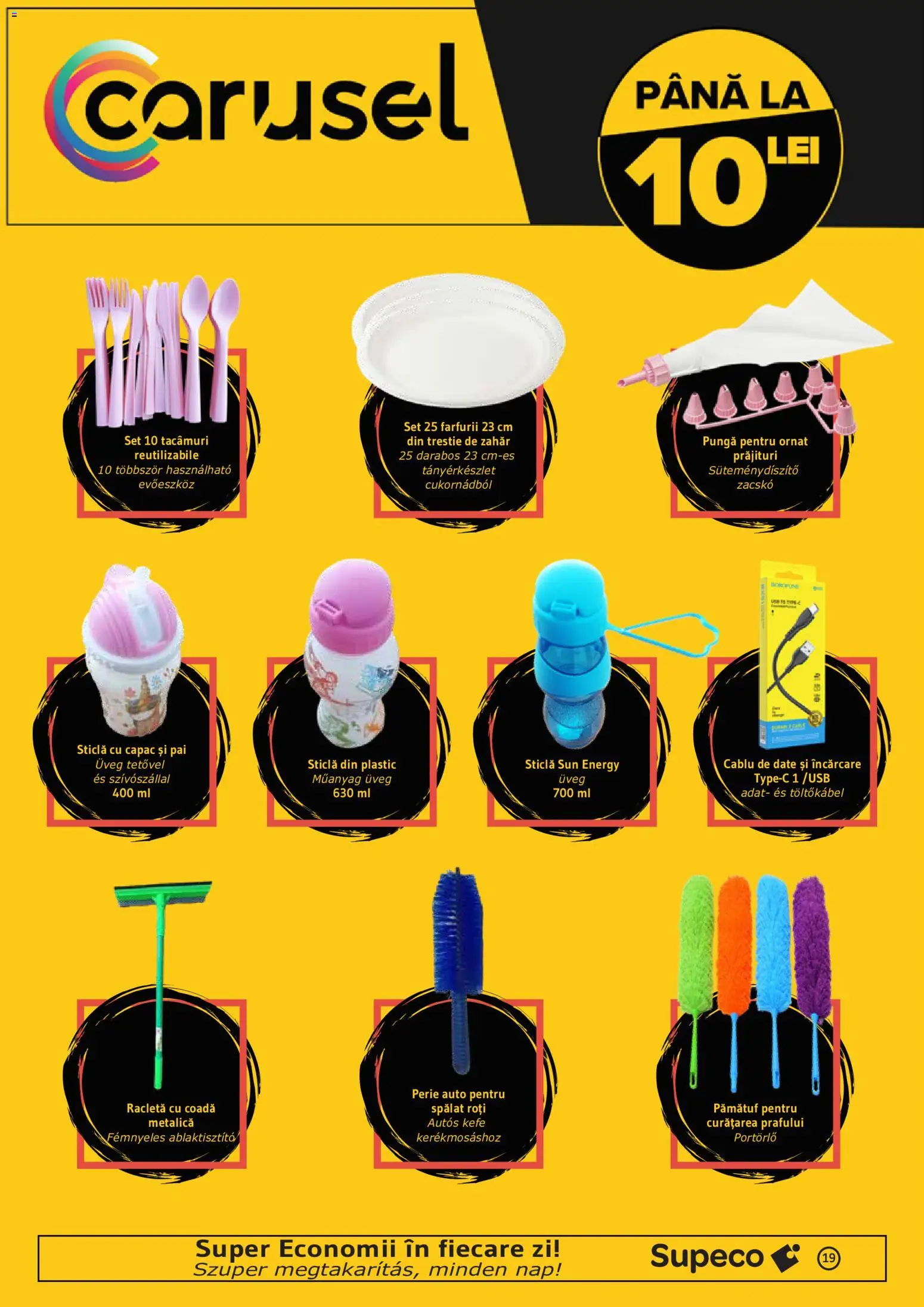 Catalog Supeco 25 Iunie - 7 Iulie 2026 | Pagina 19 | Produse: Pungă, Cablu, Perie, Zahăr