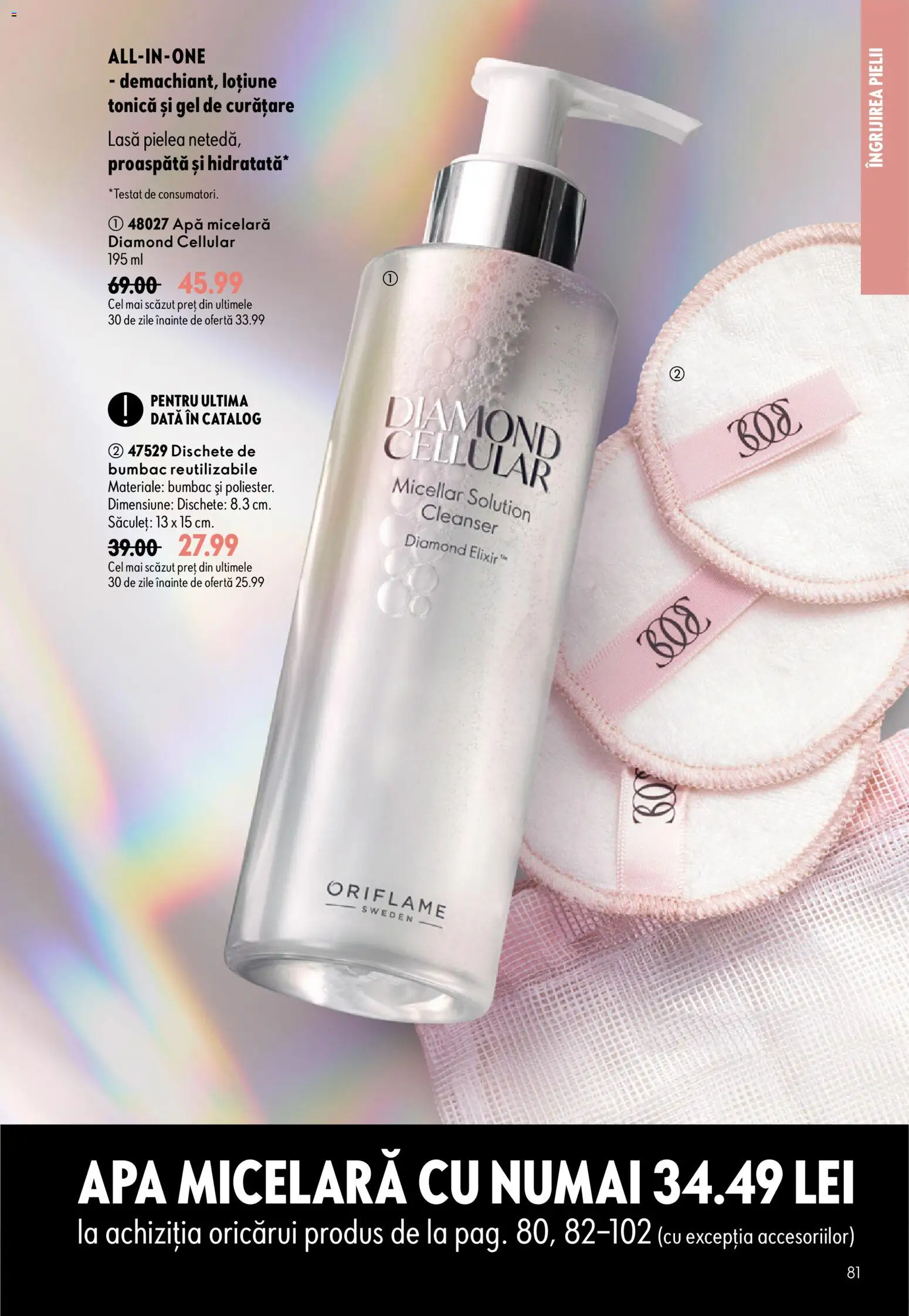 Catalog Oriflame 29 Iulie - 17 August 2026 | Pagina 81 | Produse: Loțiune tonică, Gel de curățare, Apă micelară, Apă