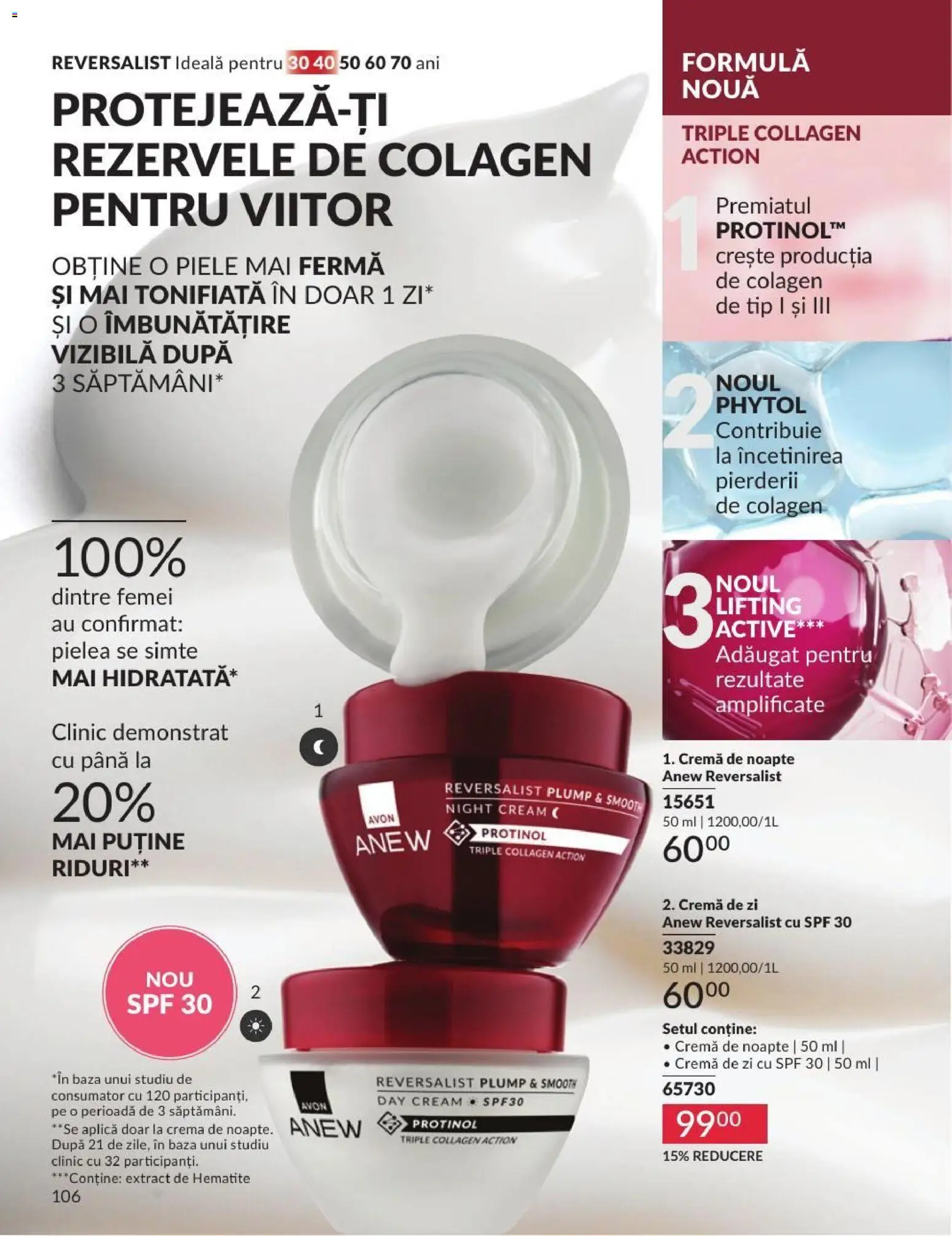 Catalog Avon 1 - 30 Iulie 2026 | Pagina 106