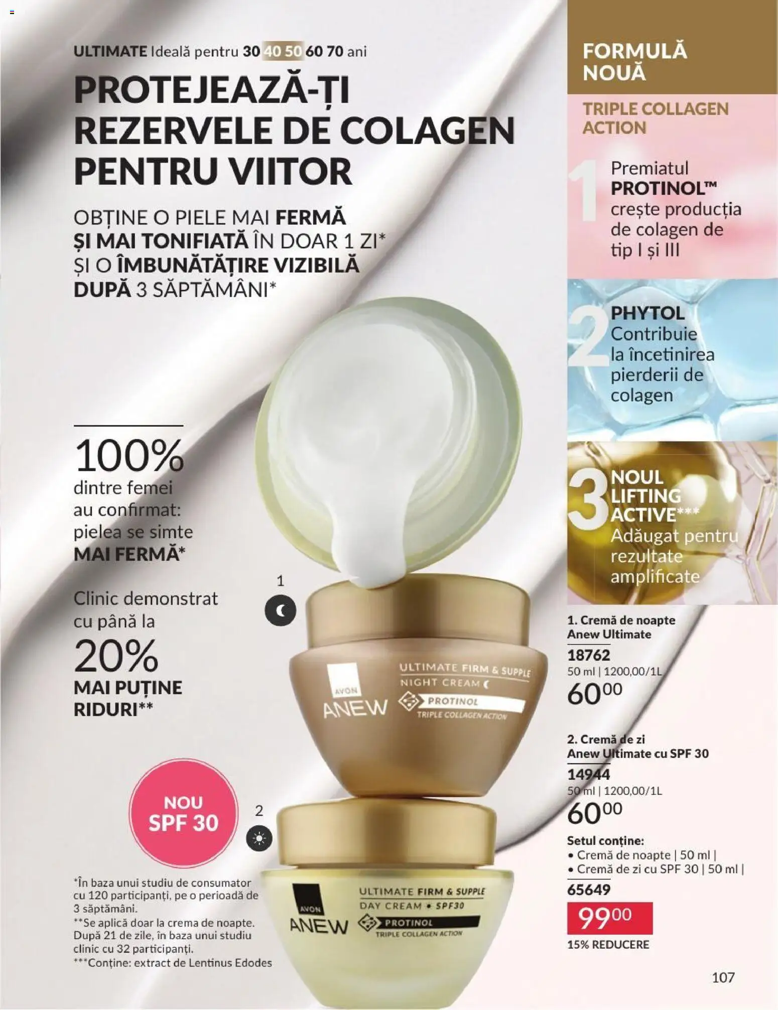 Catalog Avon 1 - 30 Iulie 2026 | Pagina 107