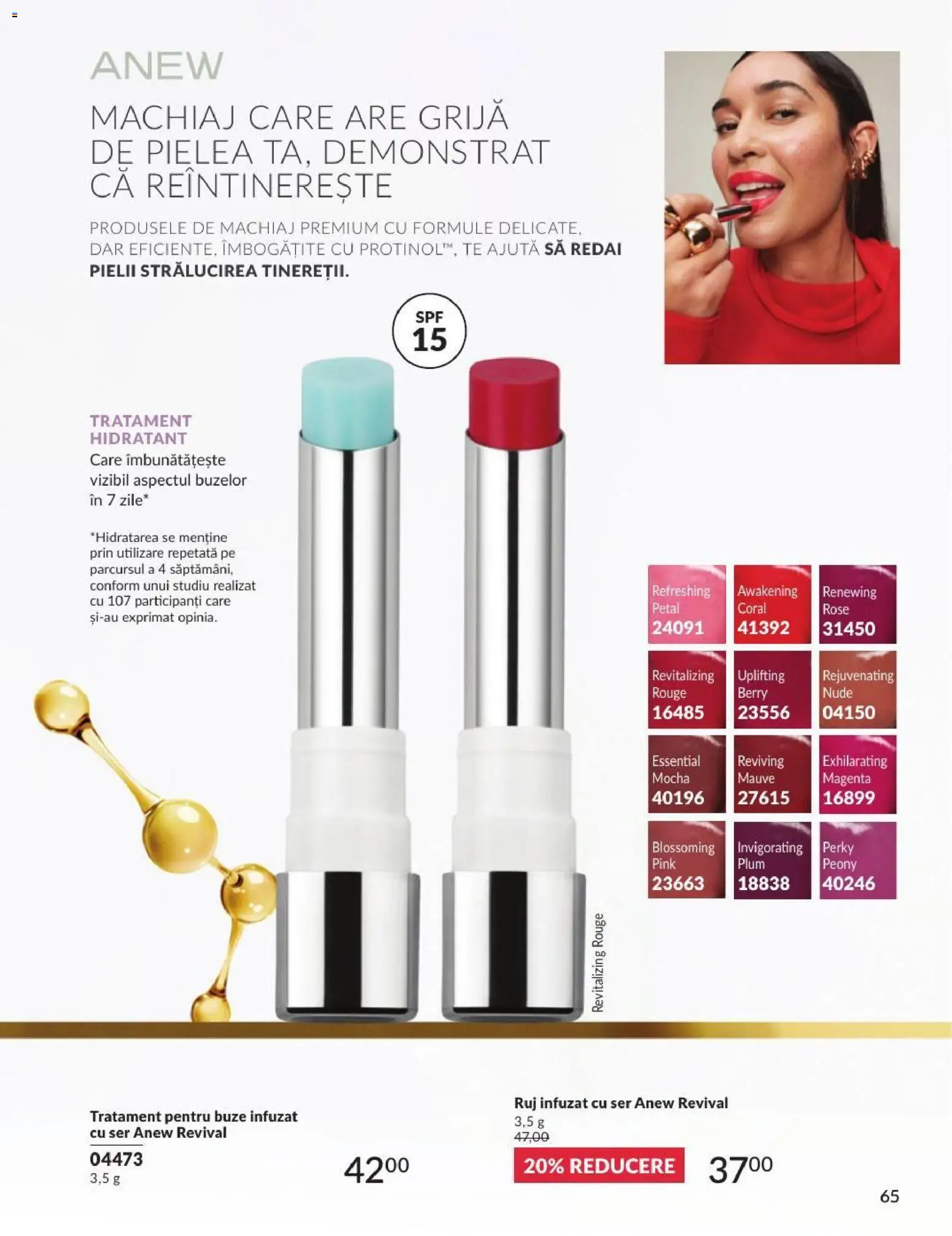 Catalog Avon 1 - 30 Iulie 2026 | Pagina 65