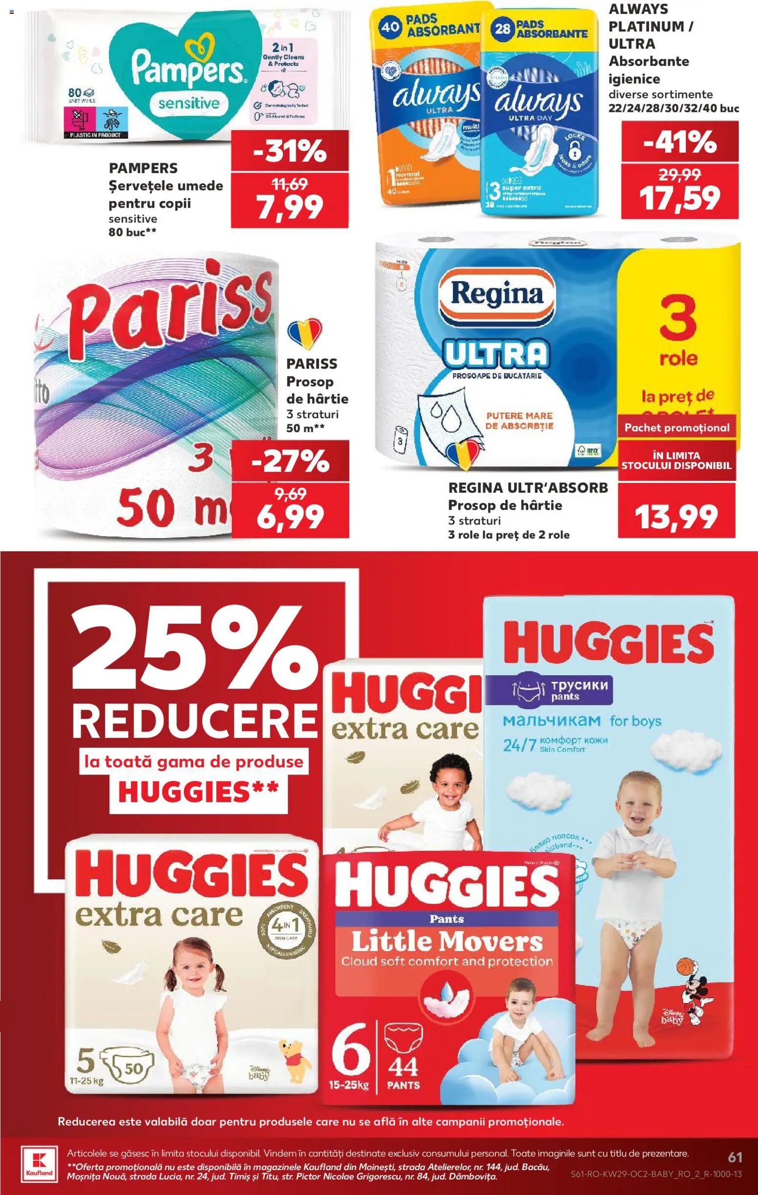 Catalog Kaufland 15 - 20 Iulie 2026 | Pagina 61 | Produse: Bucătărie, Role, Șervețele umede, Absorbante