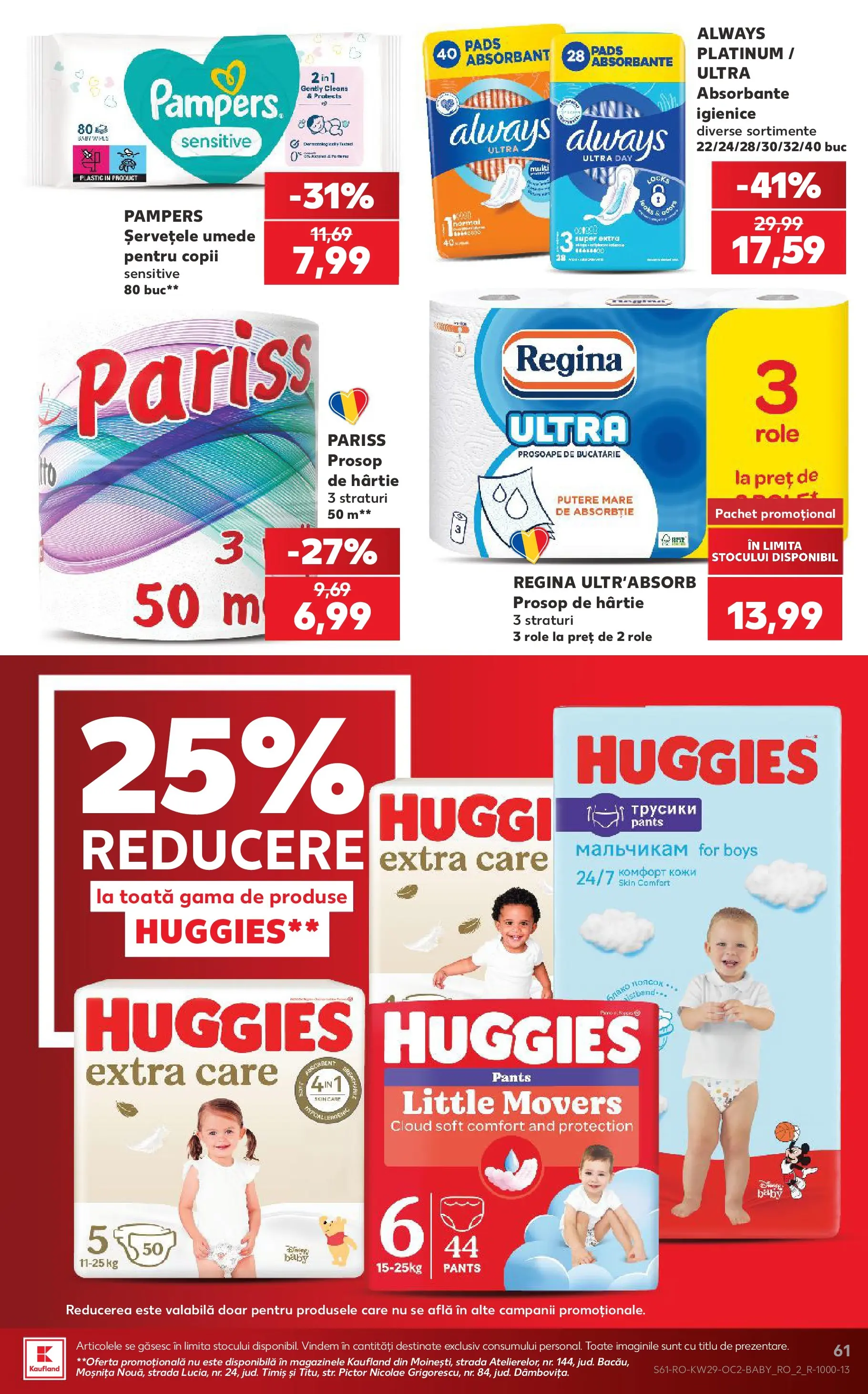 Catalog Kaufland 15 - 20 Iulie 2026 | Pagina 61 | Produse: Prosoape de bucătărie, Role, Șervețele umede, Absorbante