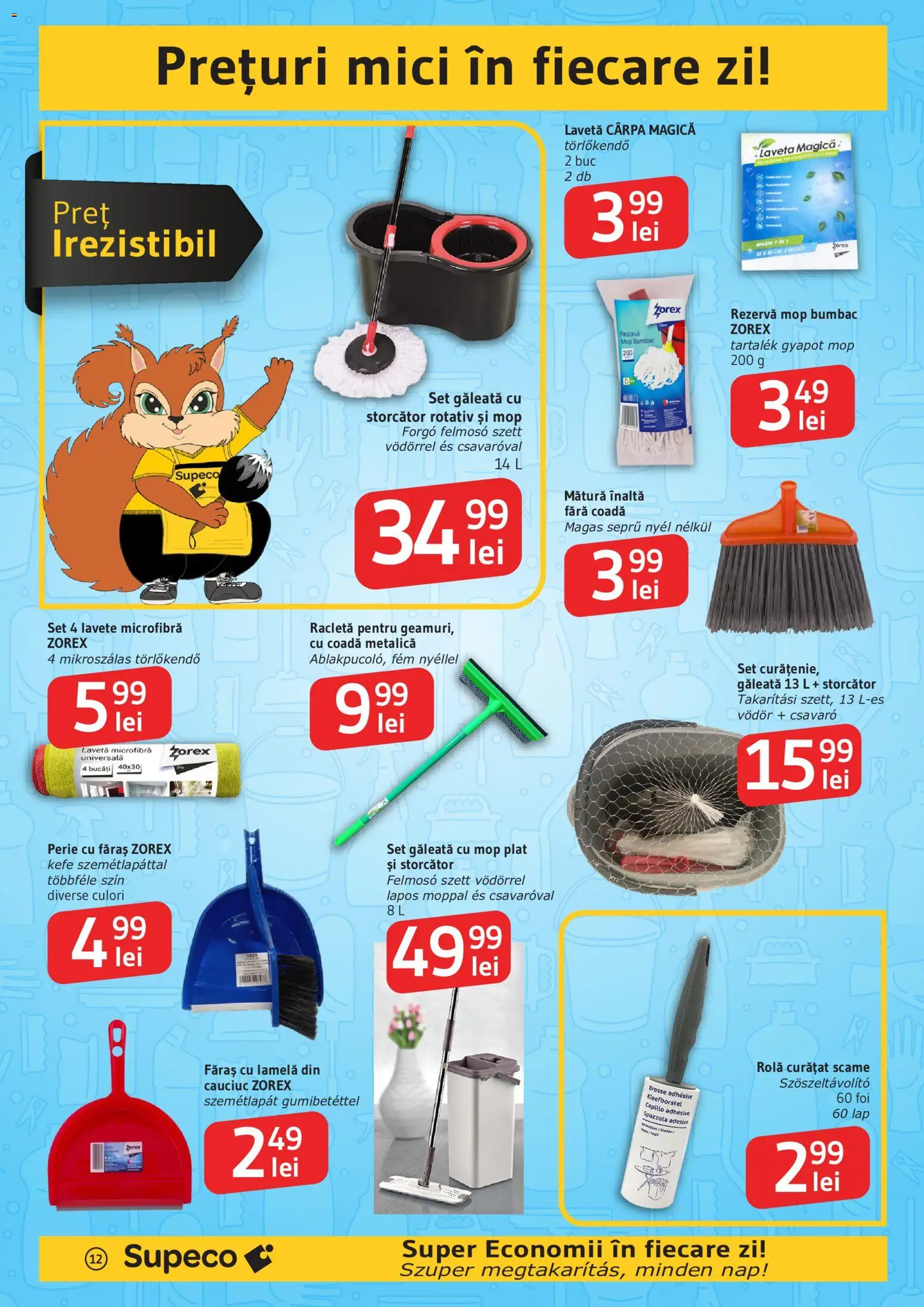 Catalog Supeco 16 Iulie - 4 August 2026 | Pagina 12 | Produse: Storcător, Mătură, Mici, Lavete