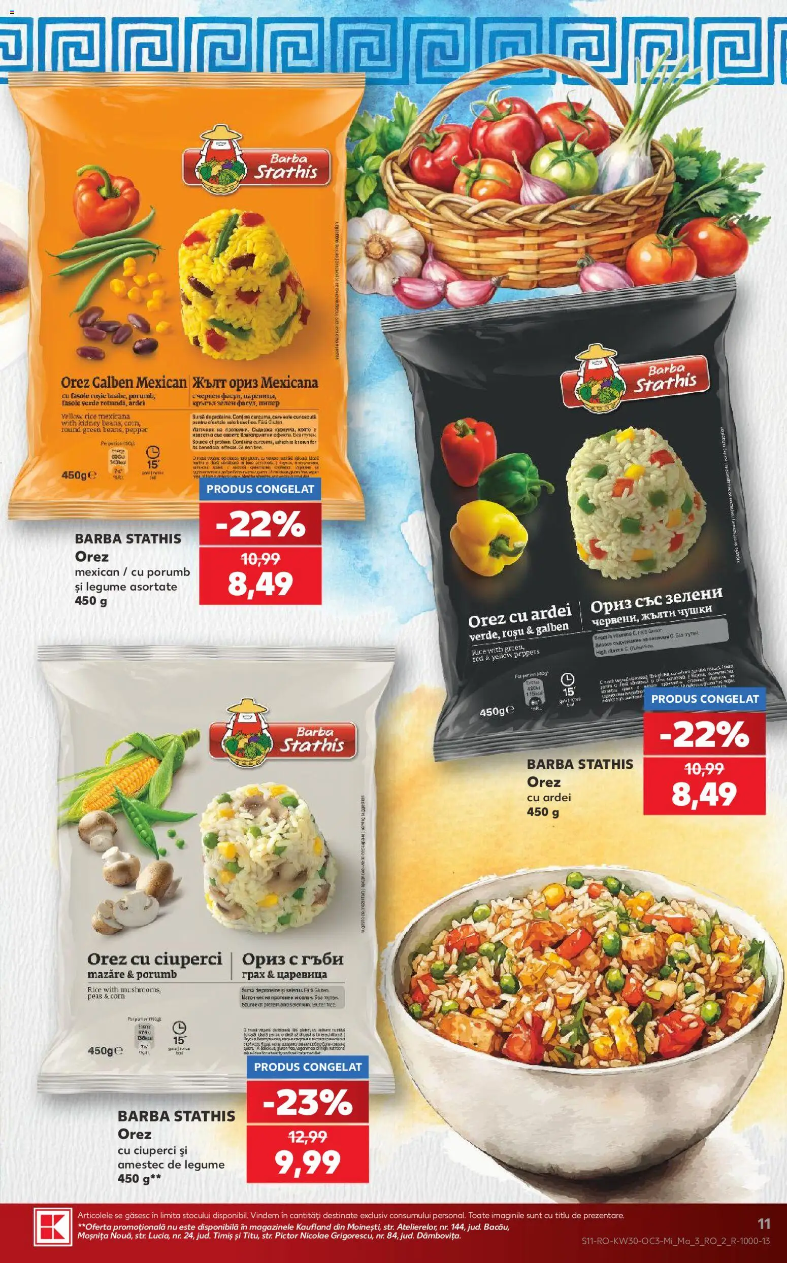 Catalog Kaufland 22 - 27 Iulie 2026 | Pagina 11 | Produse: Mazăre, Ardei, Porumb, Legume