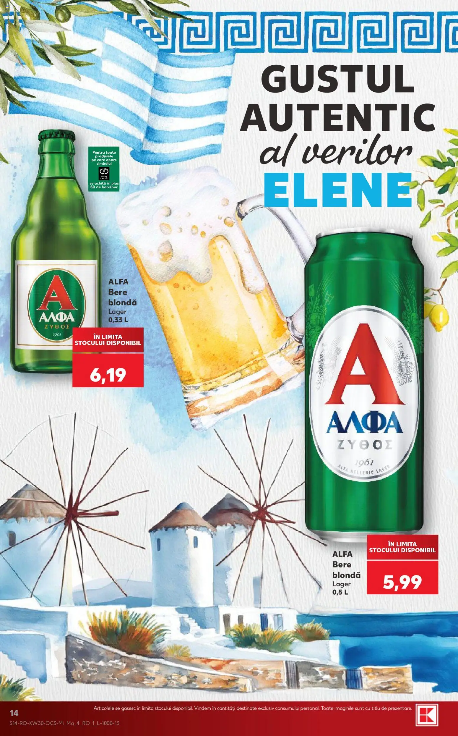 Catalog Kaufland 22 - 27 Iulie 2026 | Pagina 14 | Produse: Bere