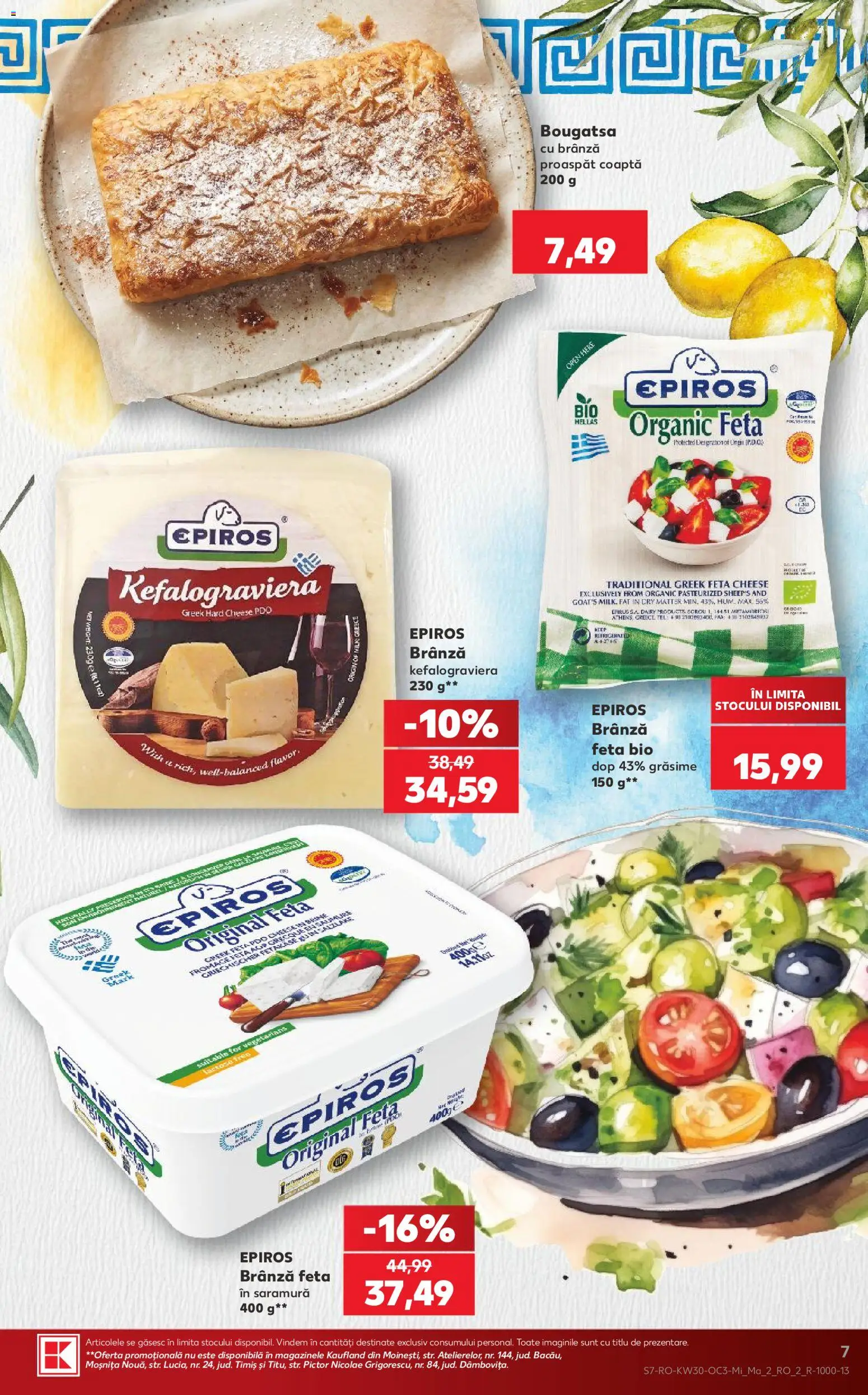 Catalog Kaufland 22 - 27 Iulie 2026 | Pagina 7 | Produse: Şerit ödül, Brânză