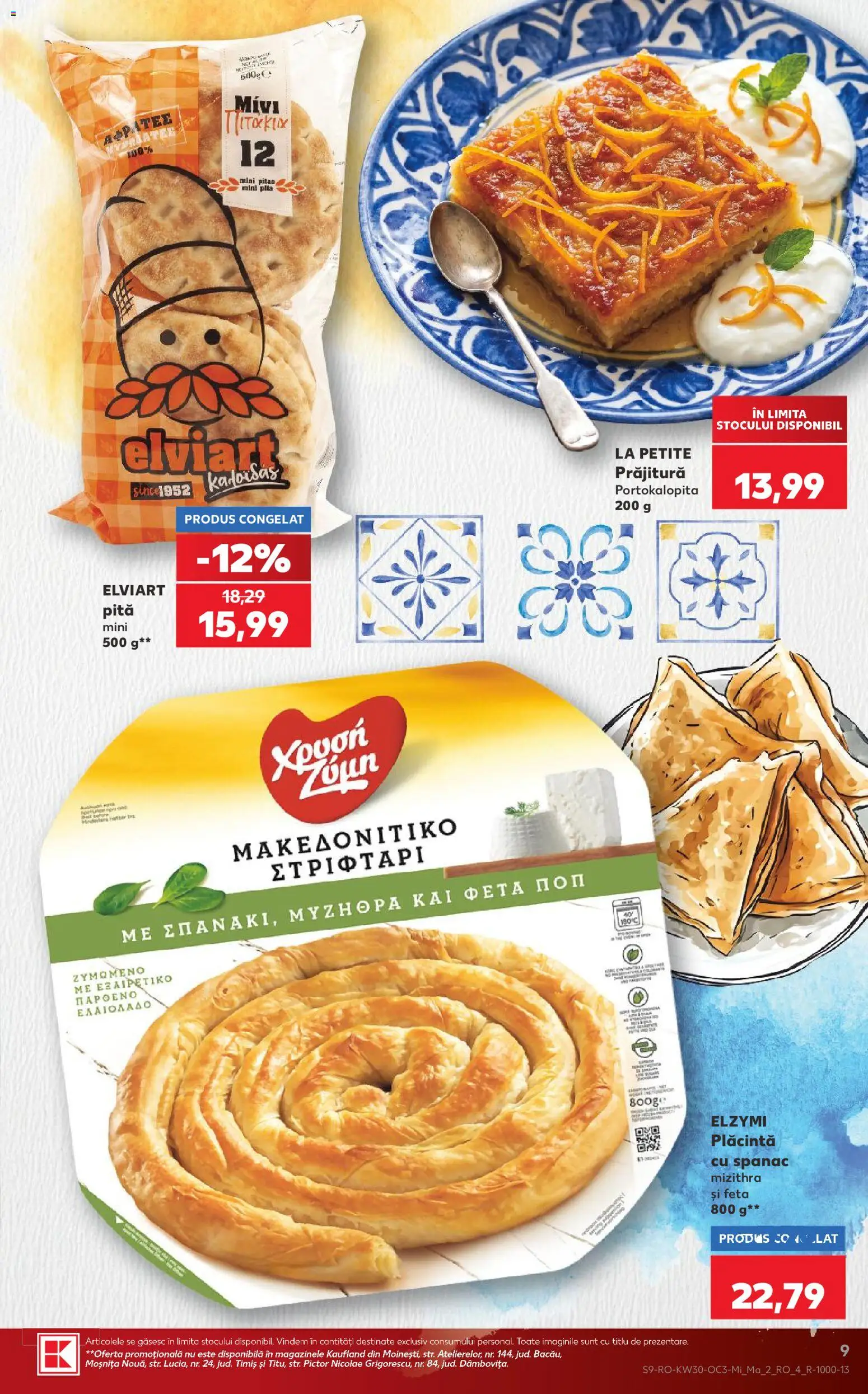Catalog Kaufland 22 - 27 Iulie 2026 | Pagina 9 | Produse: Prăjitură, Plăcintă