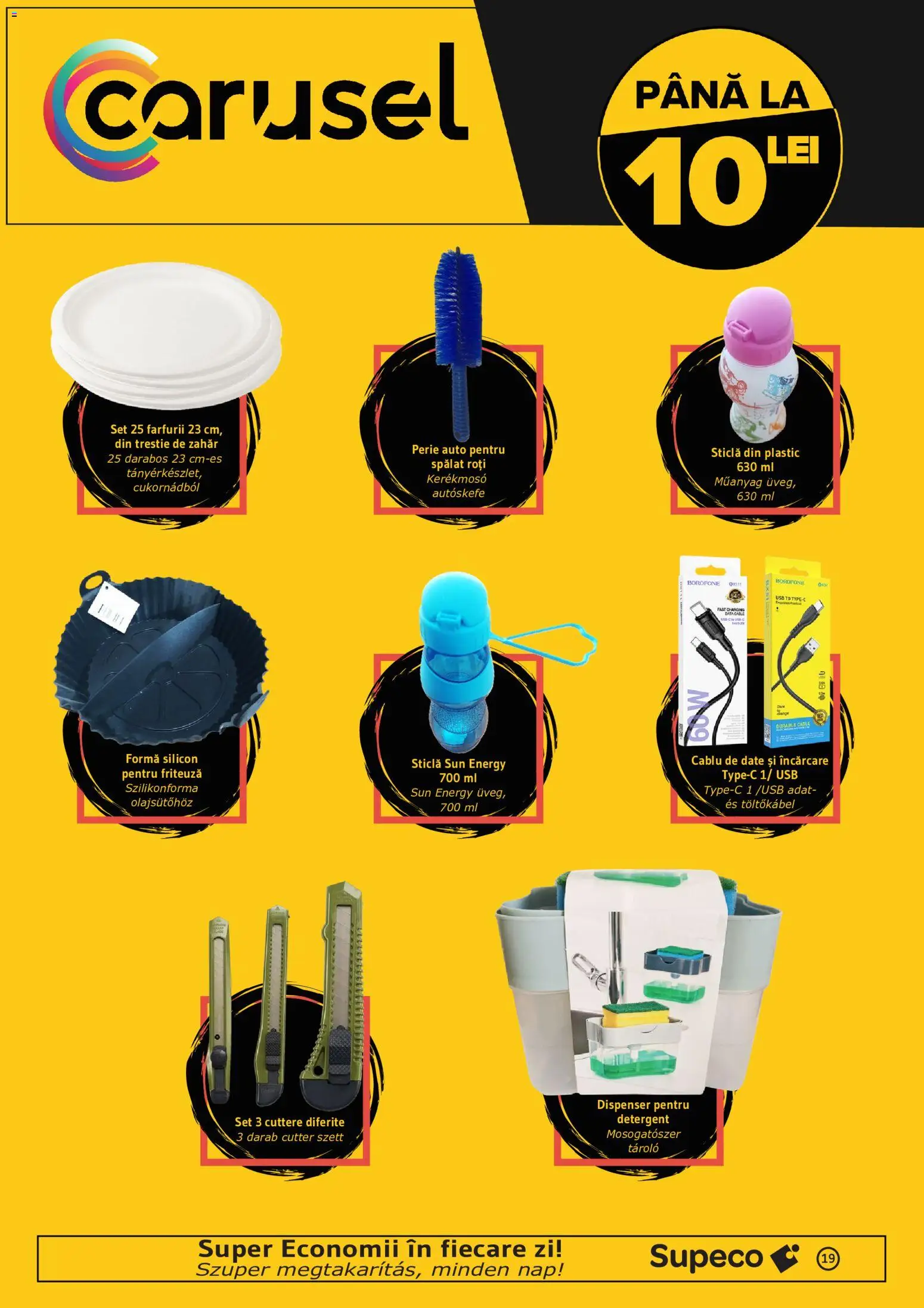 Catalog Supeco 23 Iulie - 4 August 2026 | Pagina 19 | Produse: Friteuză, Perie, Detergent, Zahăr