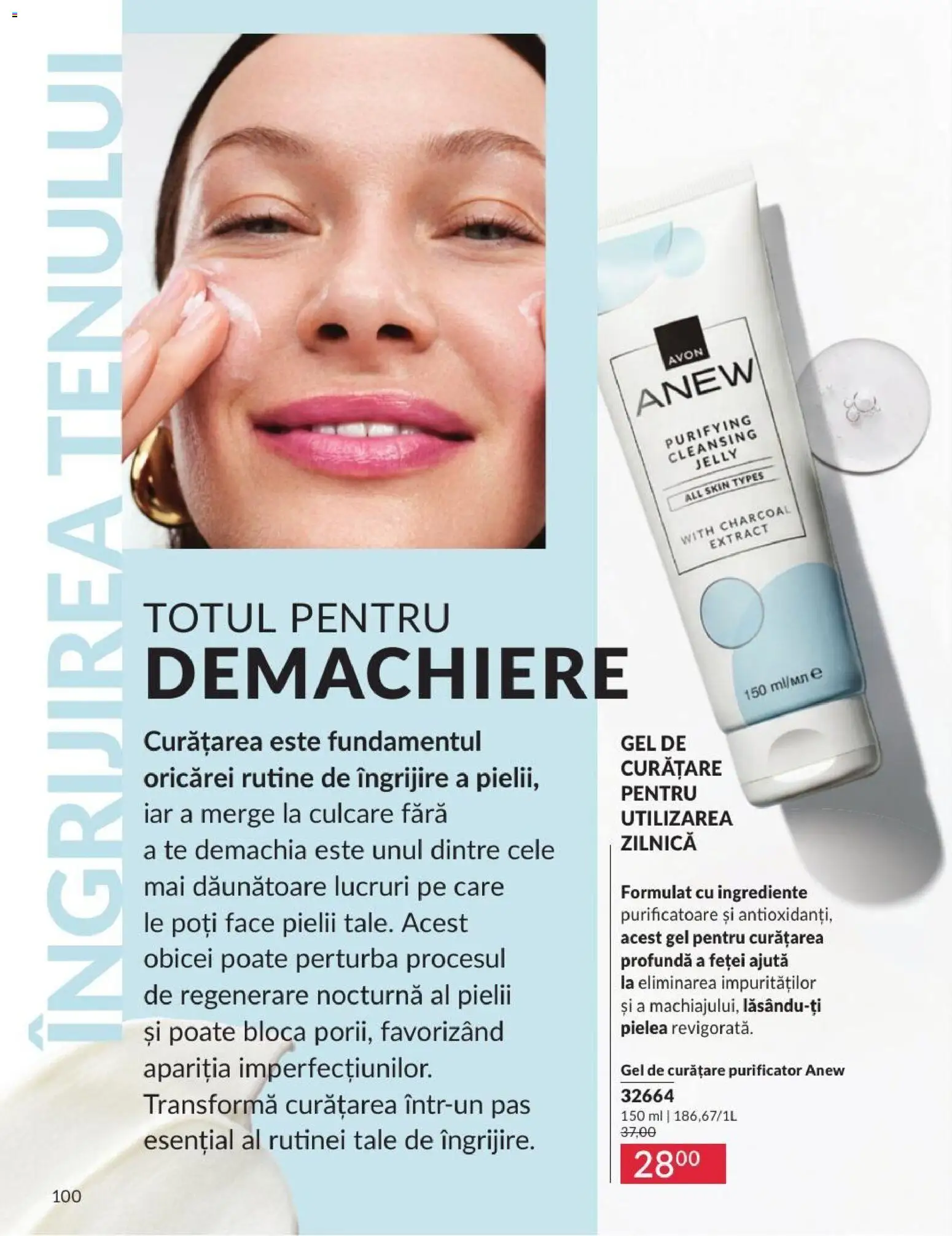Catalog Avon 1 - 30 August 2026 | Pagina 100 | Produse: Gel de curățare