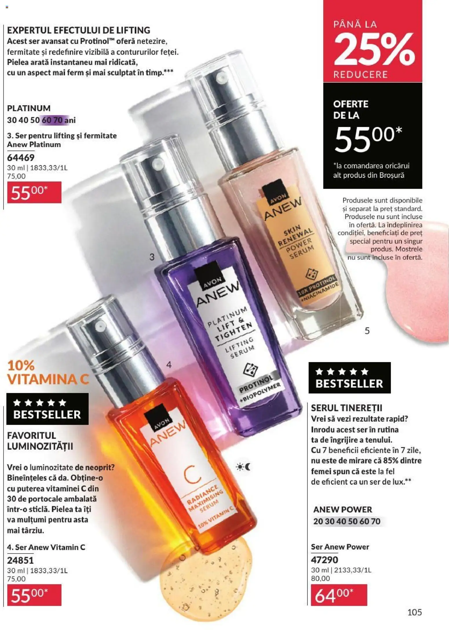 Catalog Avon 1 - 30 August 2026 | Pagina 105 | Produse: Serum, Portocale