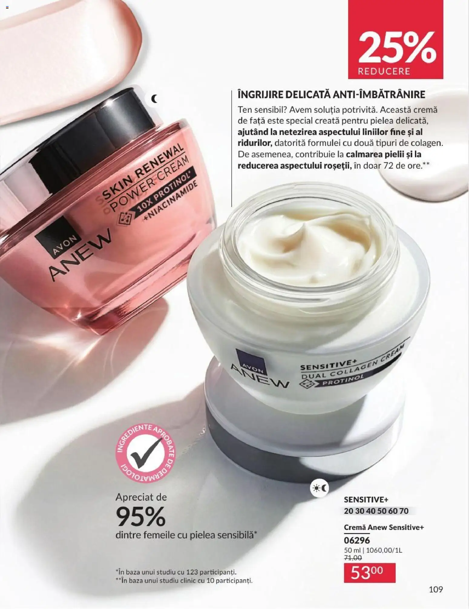 Catalog Avon 1 - 30 August 2026 | Pagina 109 | Produse: Cremă