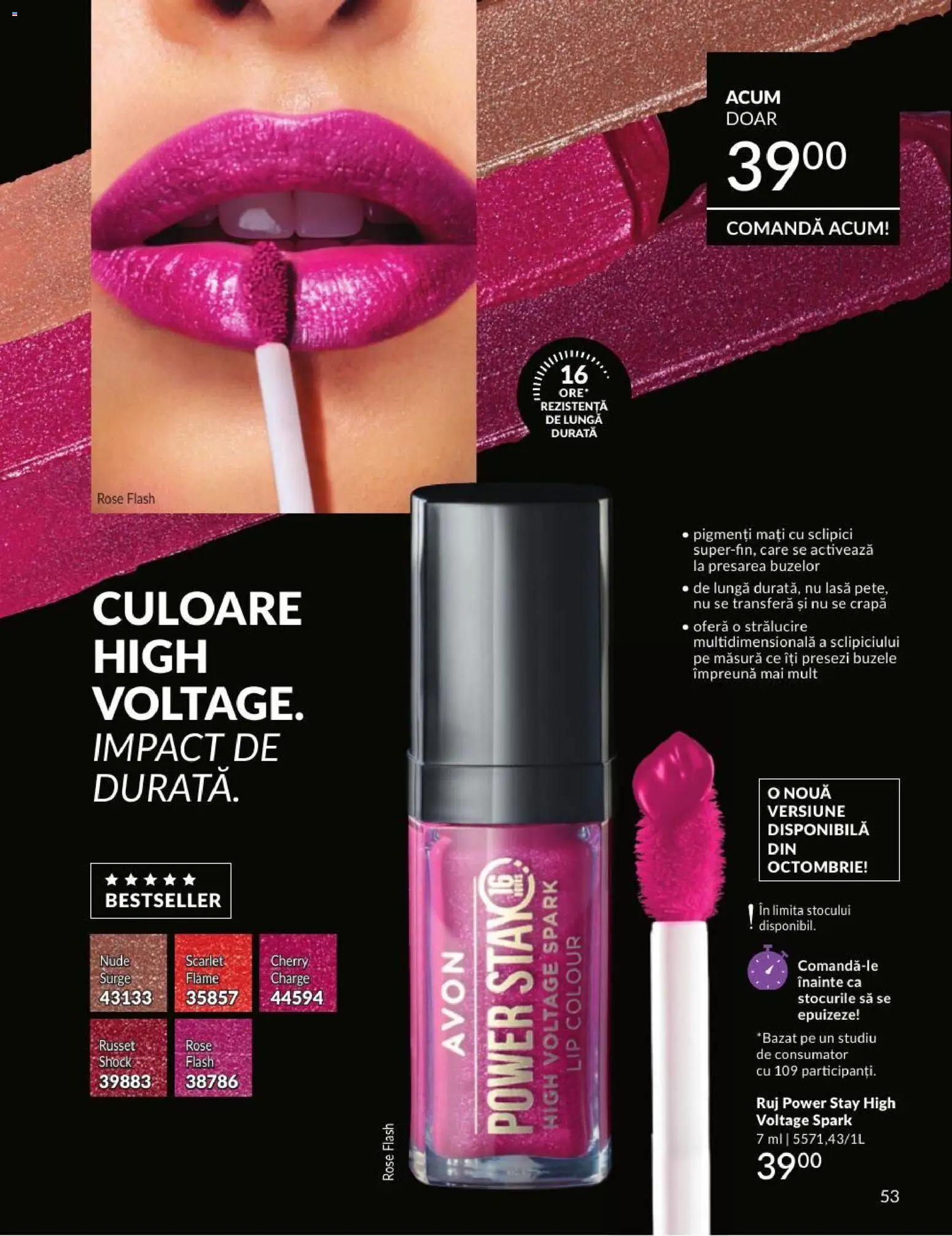 Catalog Avon 1 - 30 August 2026 | Pagina 53 | Produse: Ruj, Peluş Köpek Yatağı