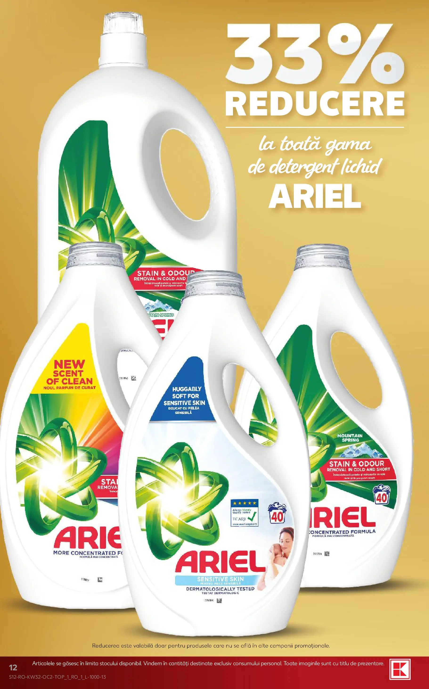 Catalog Kaufland 5 - 10 August 2026 | Pagina 12 | Produse: Pomelo, Parfum, Detergent