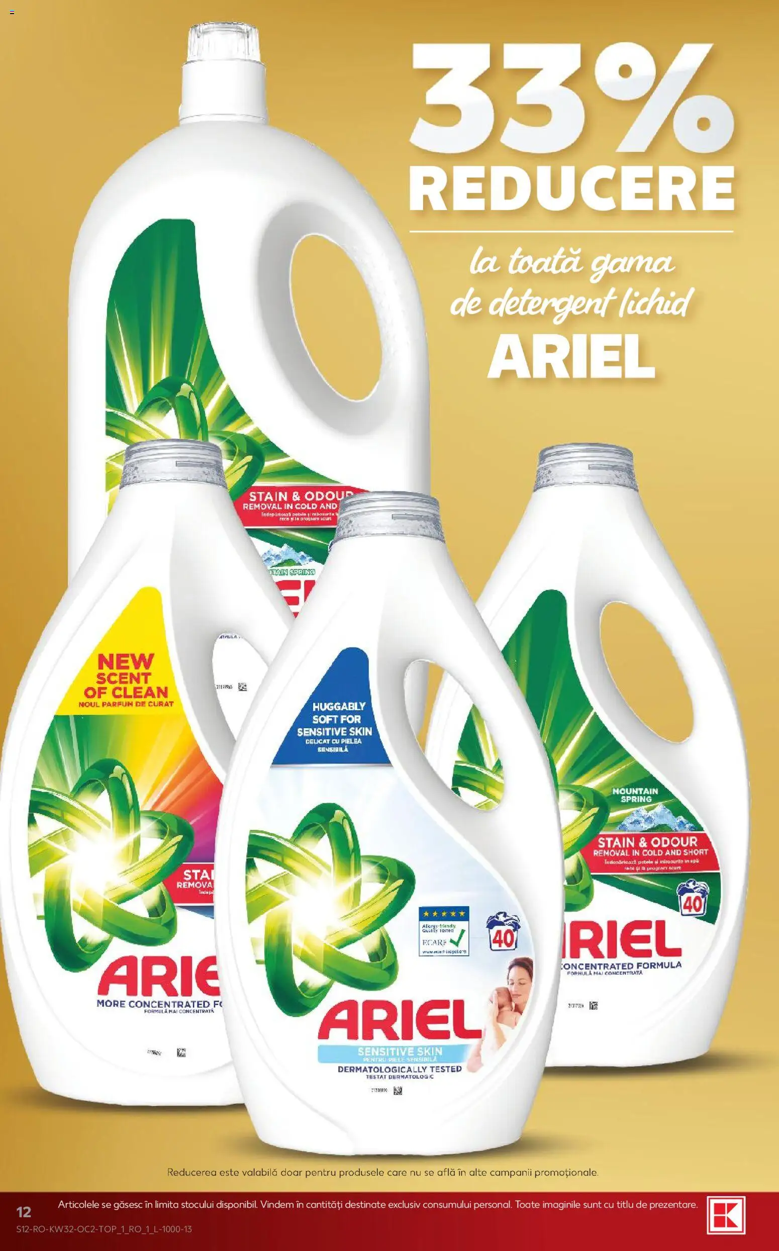 Catalog Kaufland 5 - 10 August 2026 | Pagina 12 | Produse: Pomelo, Parfum, Detergent