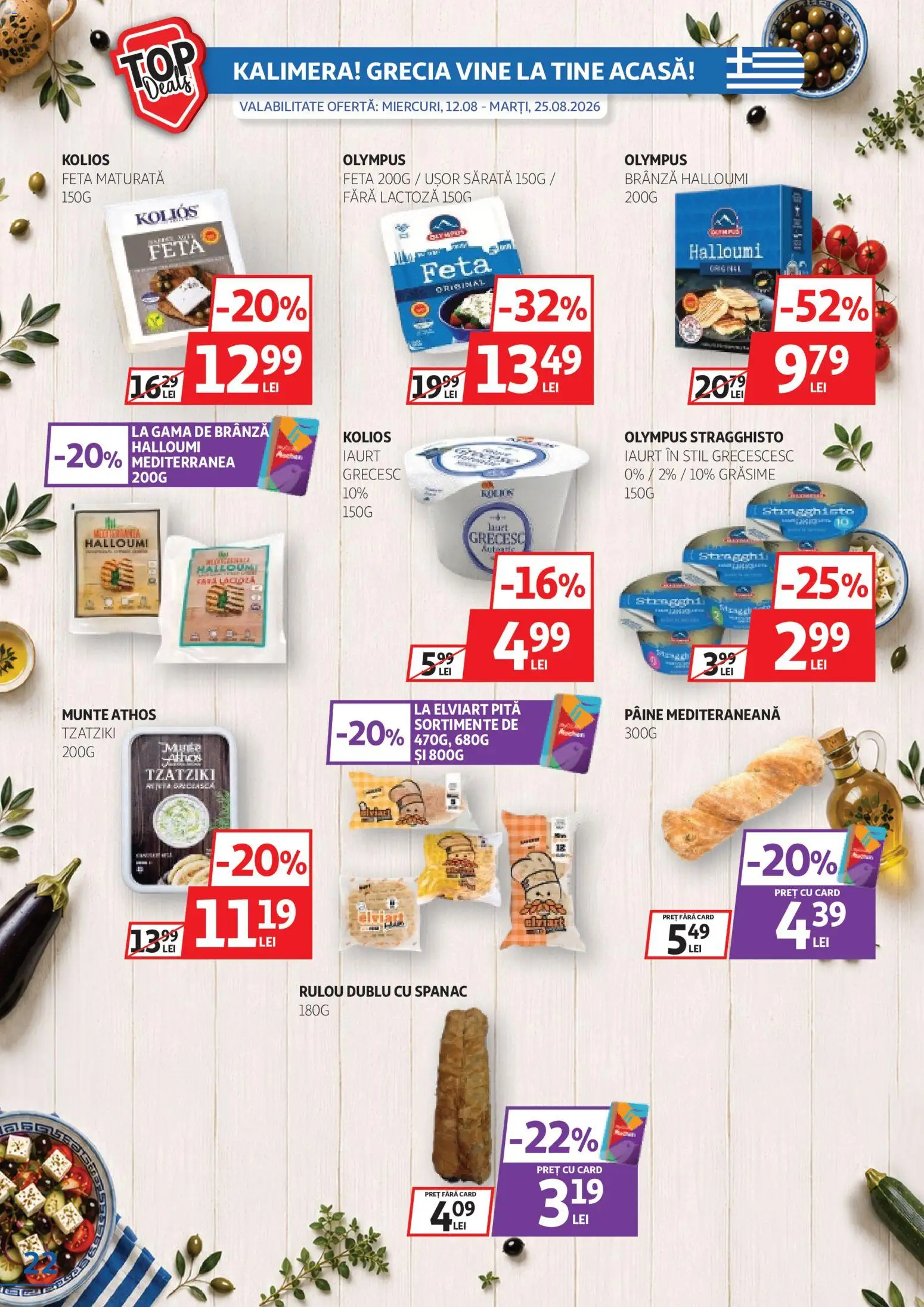 Catalog Auchan 12 - 24 August 2026 | Pagina 22 | Produse: Spanac, Brânză, Iaurt, Pâine