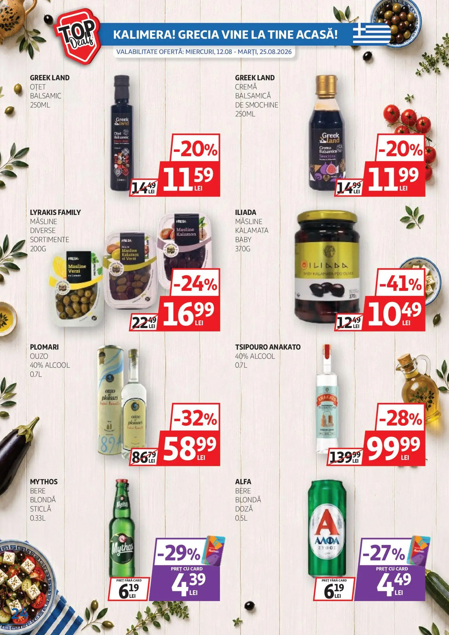 Catalog Auchan 12 - 24 August 2026 | Pagina 24 | Produse: Baby, Cremă, Oțet, Bere