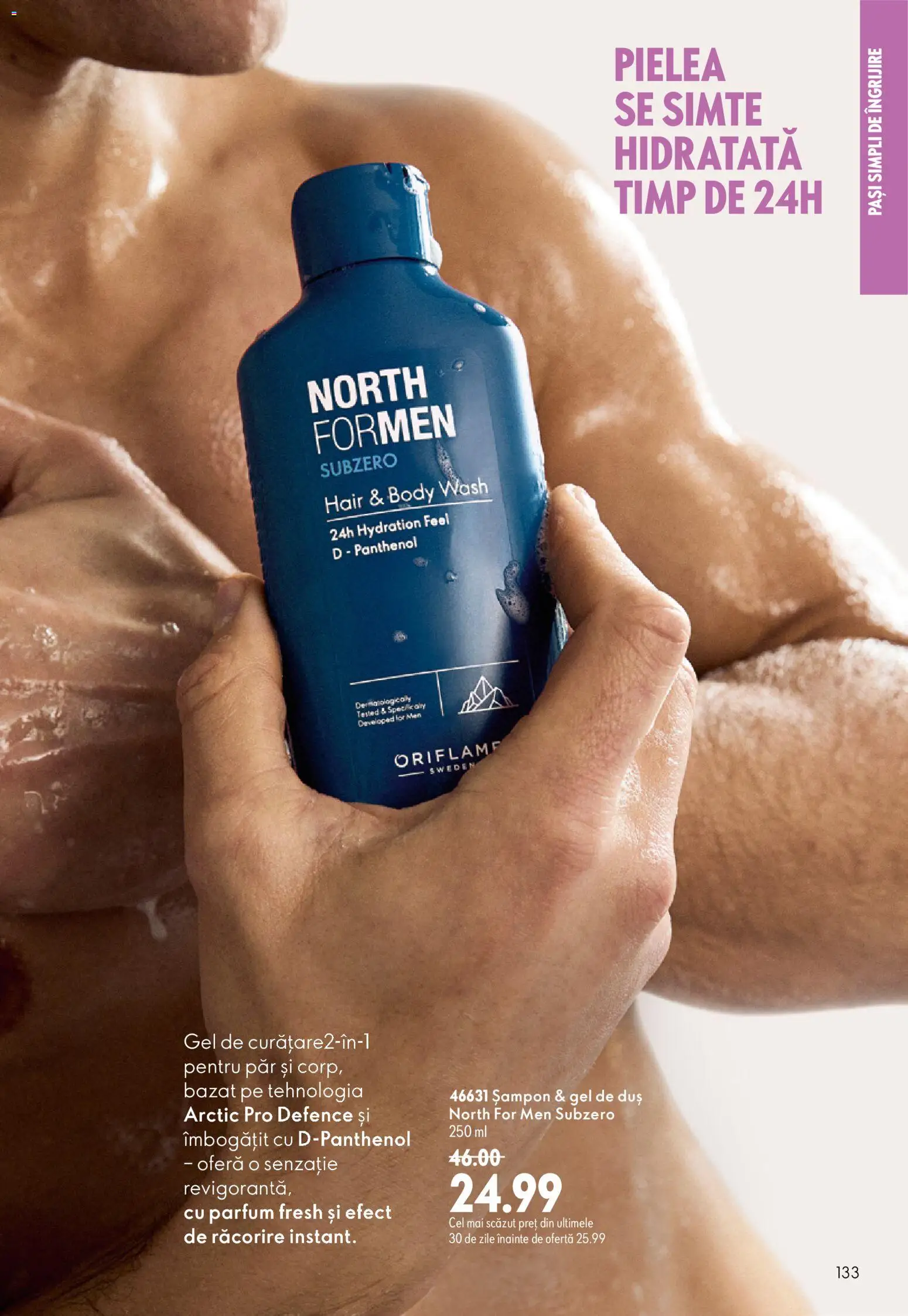 Catalog Oriflame 19 August - 7 Septembrie 2026 | Pagina 133 | Produse: Body, Duș, Parfum, Gel de duș