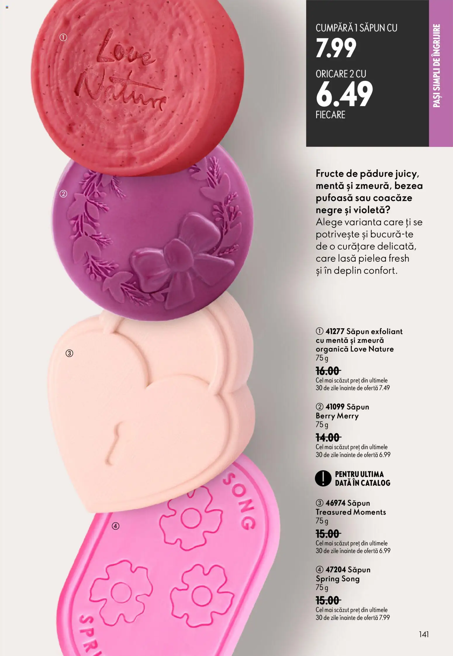 Catalog Oriflame 19 August - 7 Septembrie 2026 | Pagina 141 | Produse: Zmeură, Exfoliant, Menta, Fructe