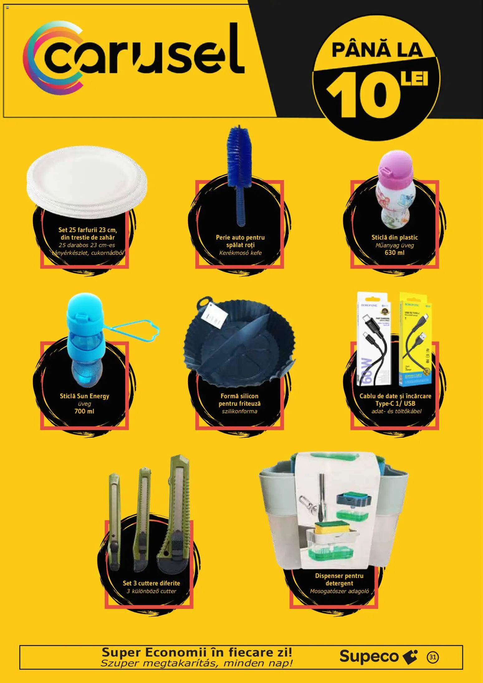 Catalog Supeco 20 August - 1 Septembrie 2026 | Pagina 31 | Produse: Cablu, Cutter, Friteuză, Zahăr